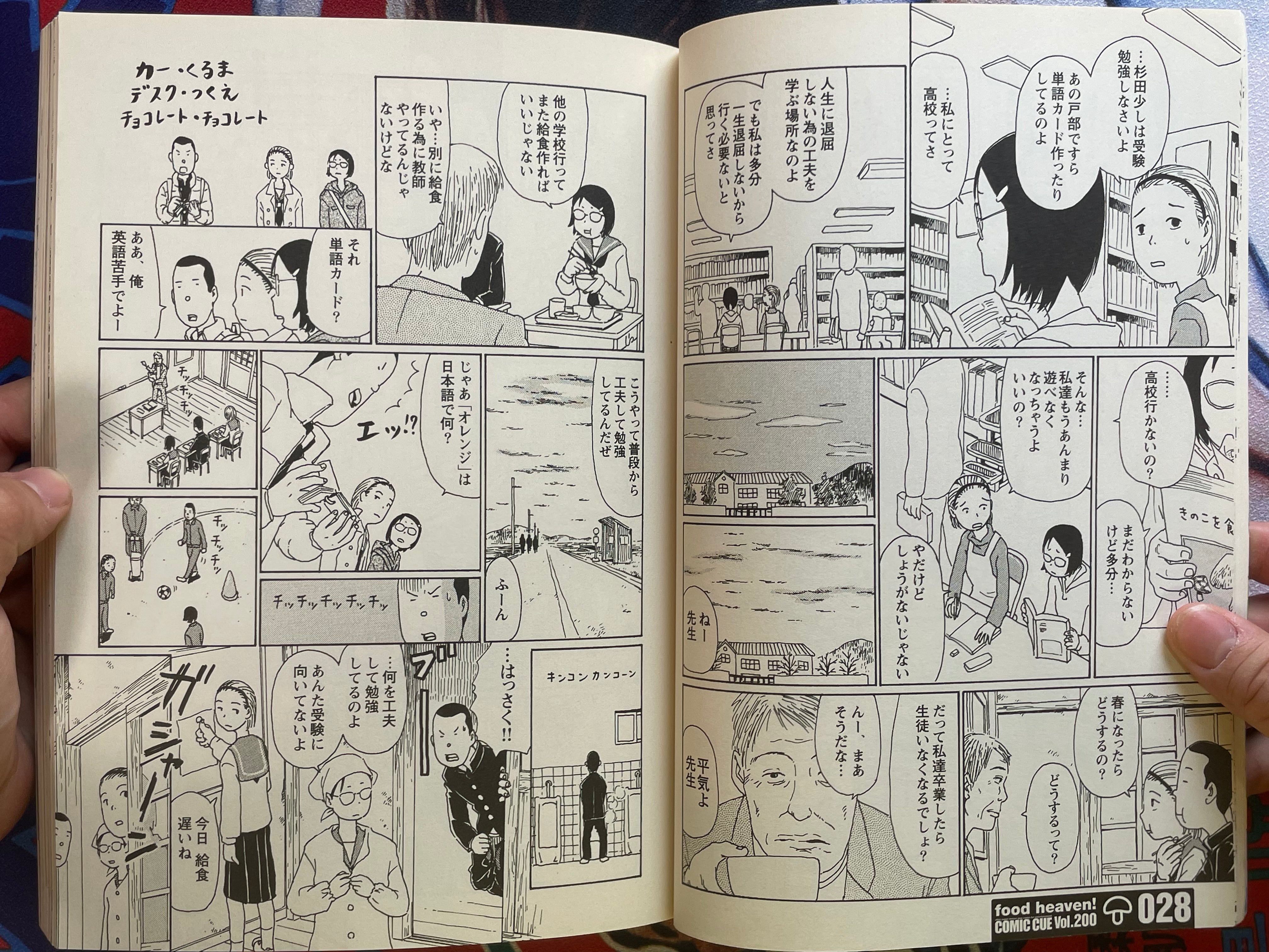 Comic Cue Volume 200 (2002/4)