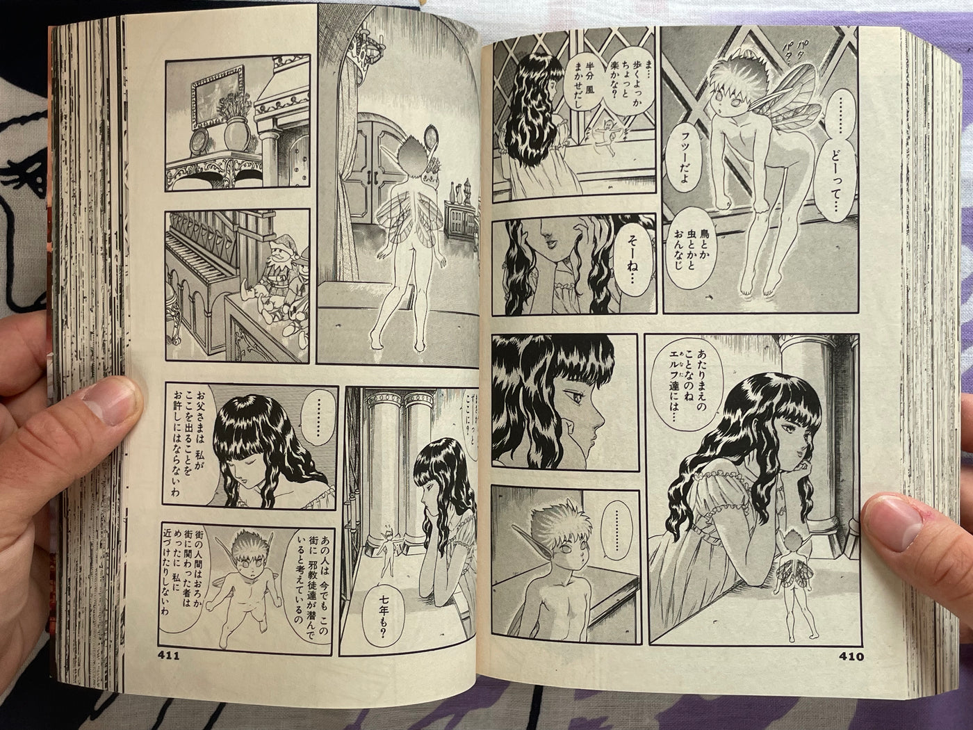 Berserk Anime Adaptation Ep. 1-6 Set Konbini Editions by Kentarou Miura (2012)