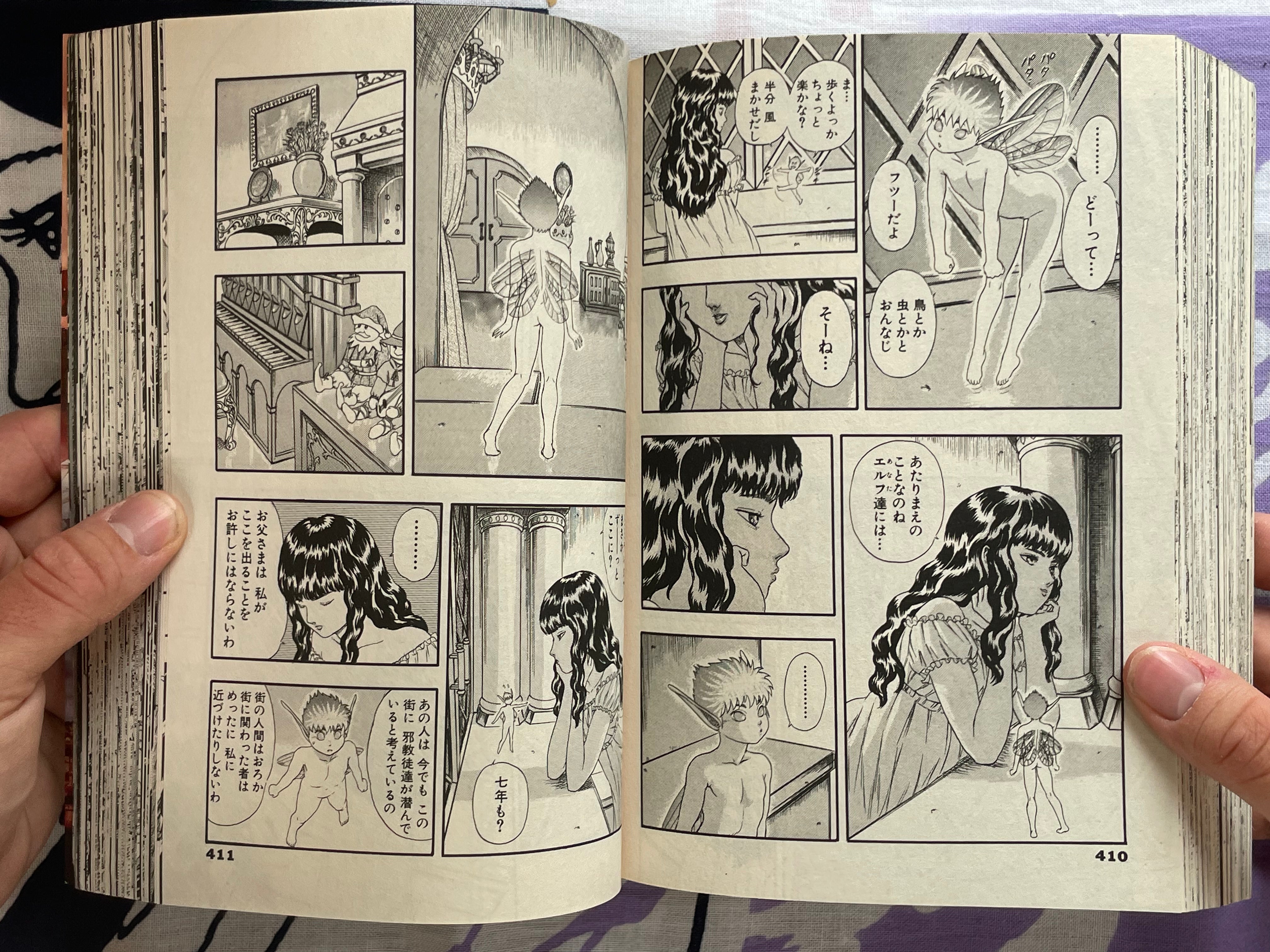 Berserk Anime Adaptation Ep. 1-6 Set Konbini Editions by Kentarou Miura (2012)