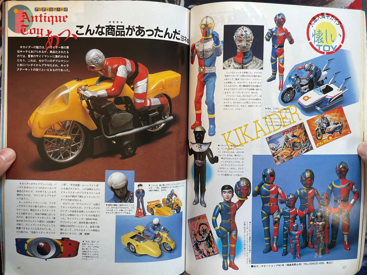 B-Club 5: Gundam ZZ Issue (1986)