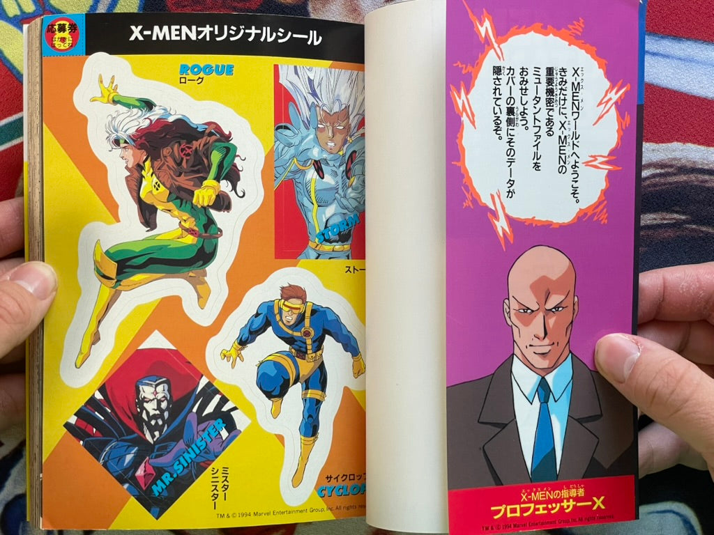 X-Men #8 w/Stickers Included by TV Animations (1994)
