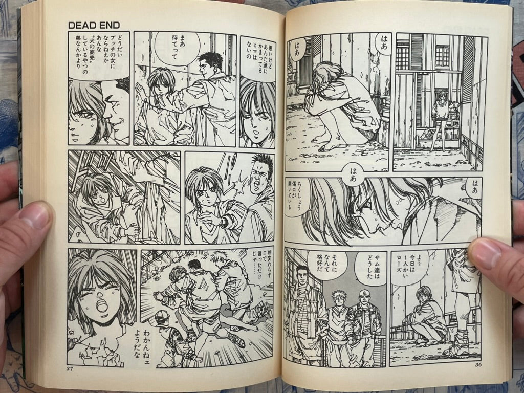 Dead End by Hajime Oki and ORCA (1999)-thumbmail-6