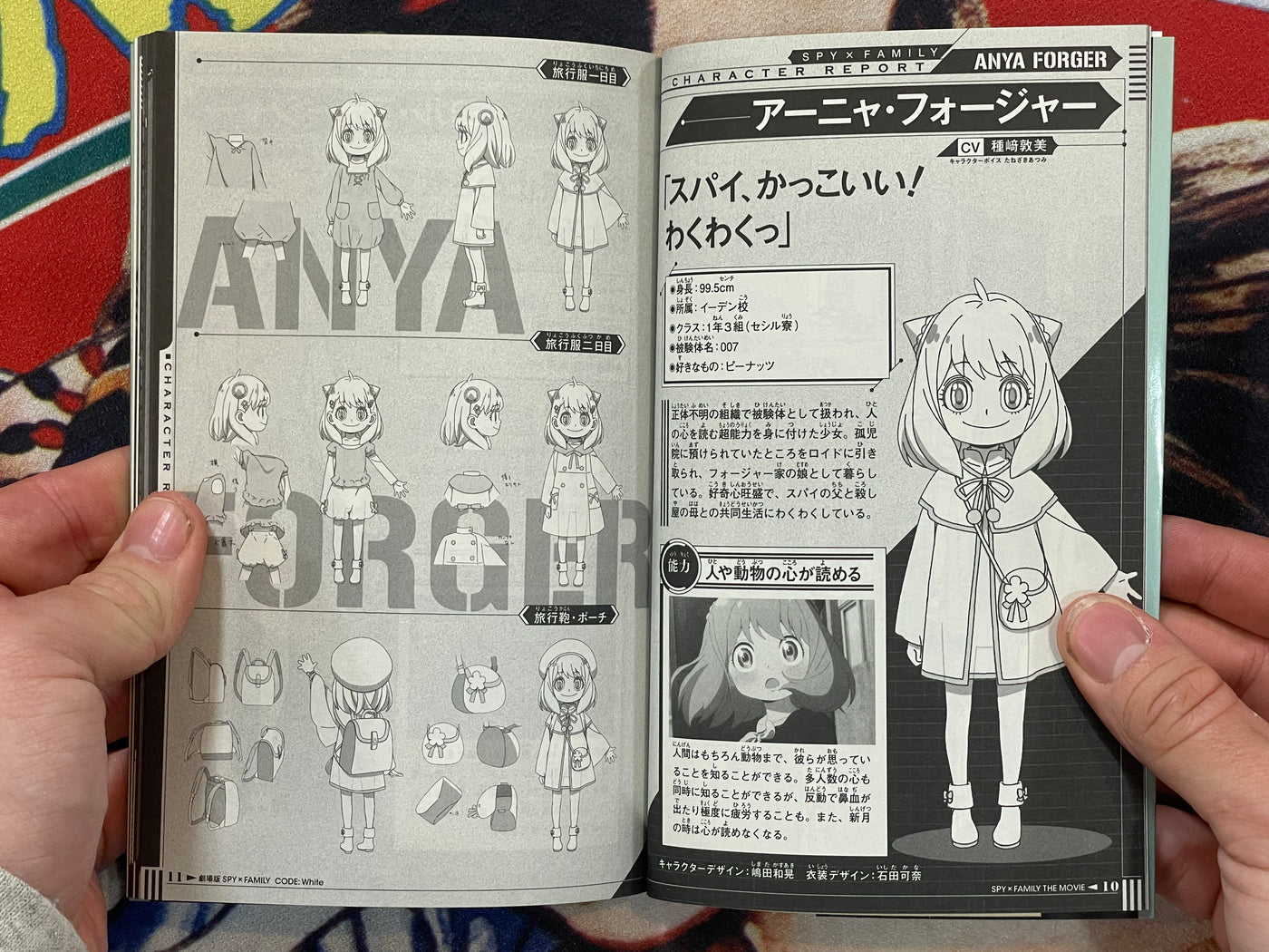 Spy x Family CODE: White Film Files by Tatsuya Endo (2023)