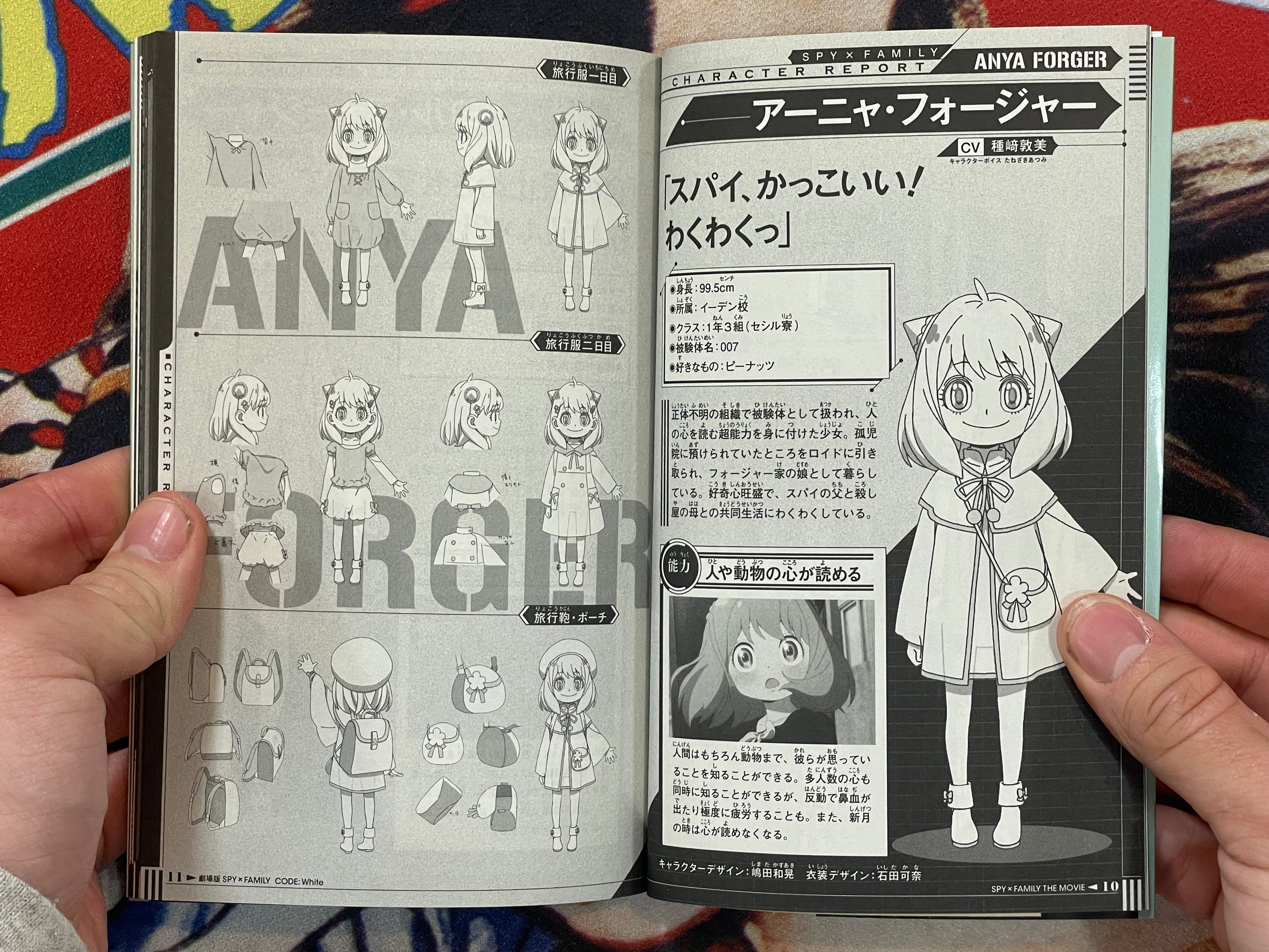 Spy x Family CODE: White Film Files by Tatsuya Endo (2023)