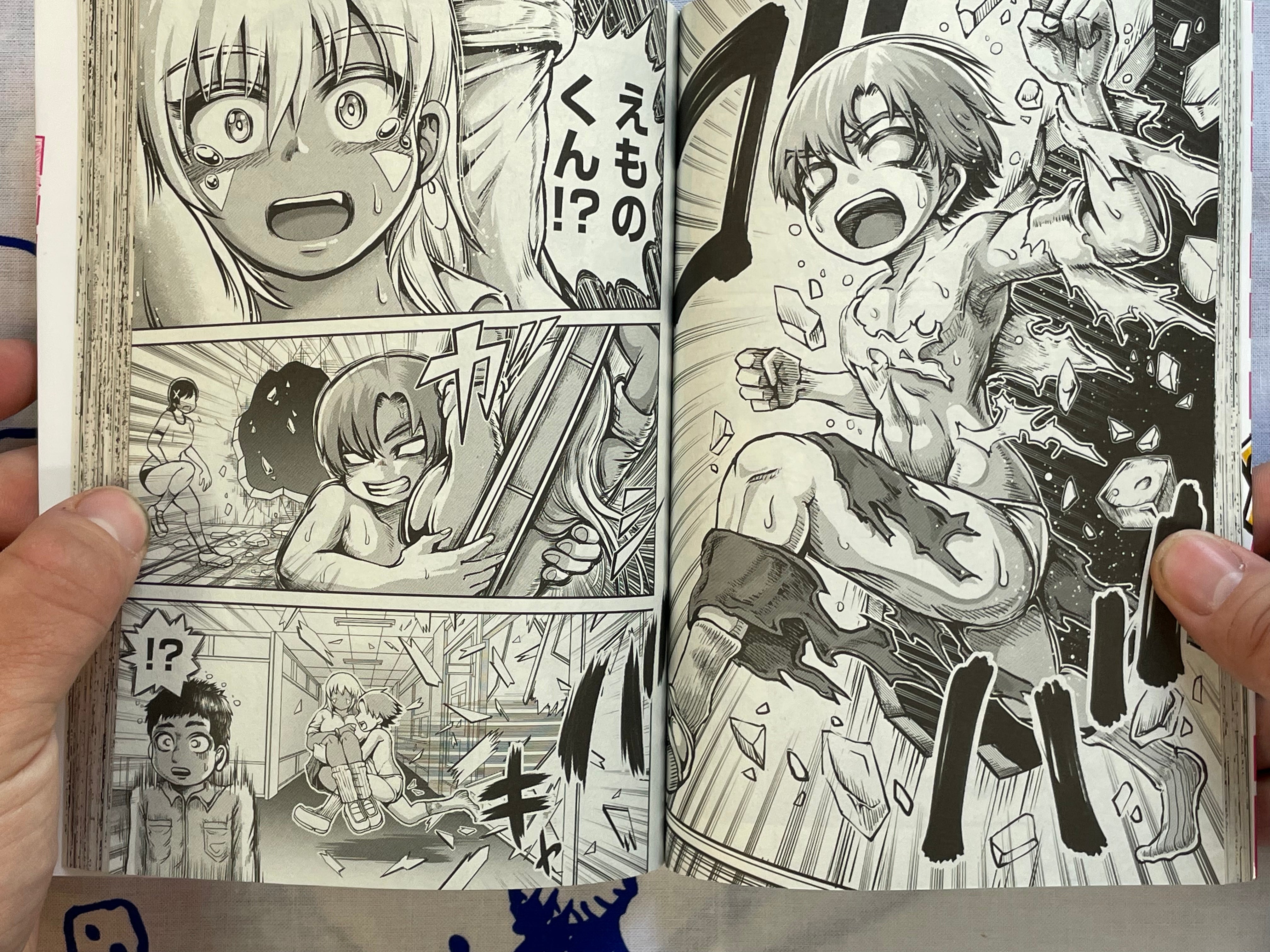 Karigal Vol. 1 - FIRST EDITION by Kuromitsu Rui (2025)