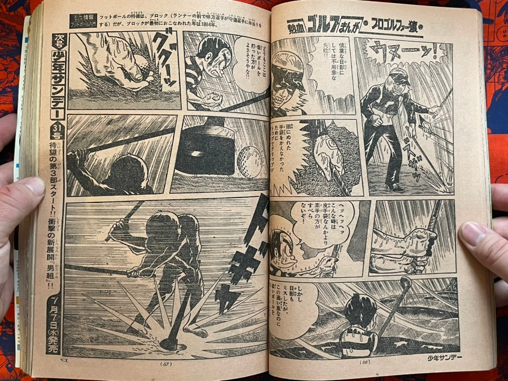 Weekly Shonen Sunday Vol. 30 - Ikegami Ryoichi Joe Namath (7/1976) ^