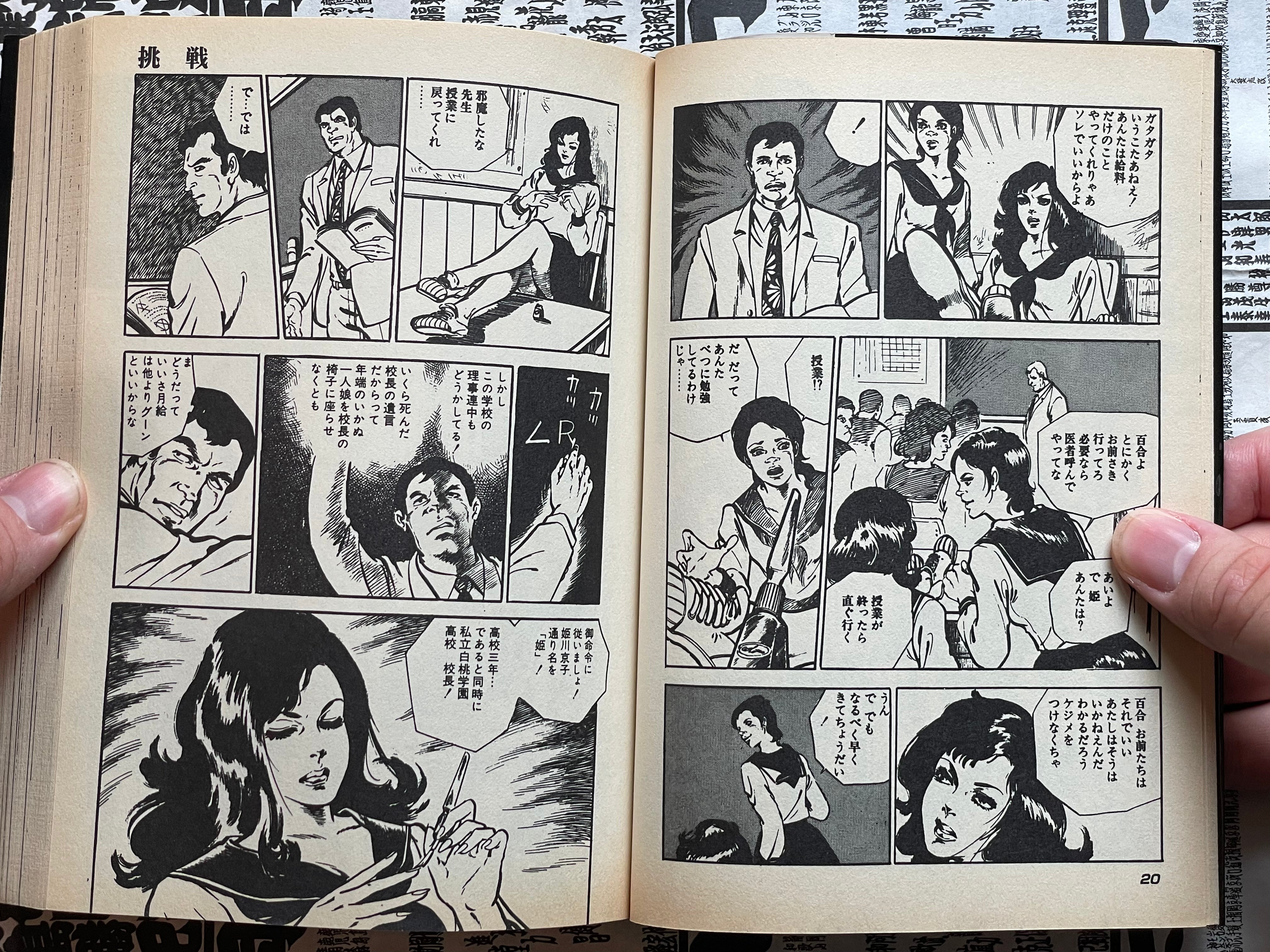 Hime 1-3 Full Set by Mieko Kawasaki (1998)-thumbmail-4