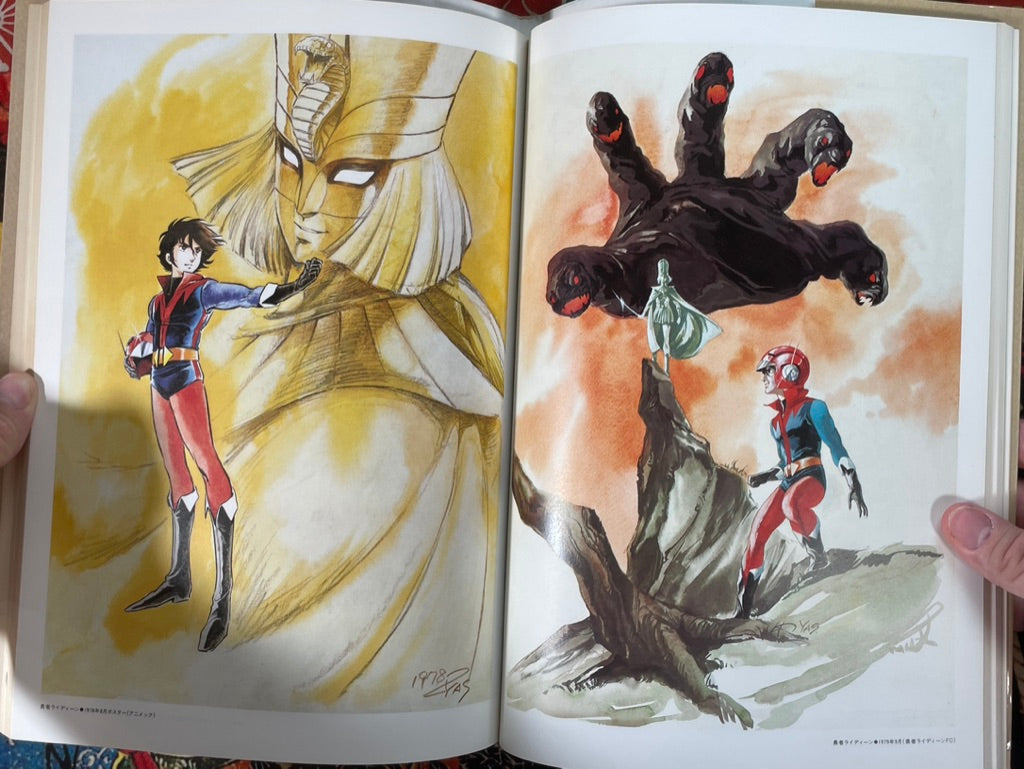 アート・デザイン・音楽 THE COMPLETE WORKS OF YASUHIKO YOSHIKAZU Yoshikazu Yasuhiko Illustration Archives Art Book Review
