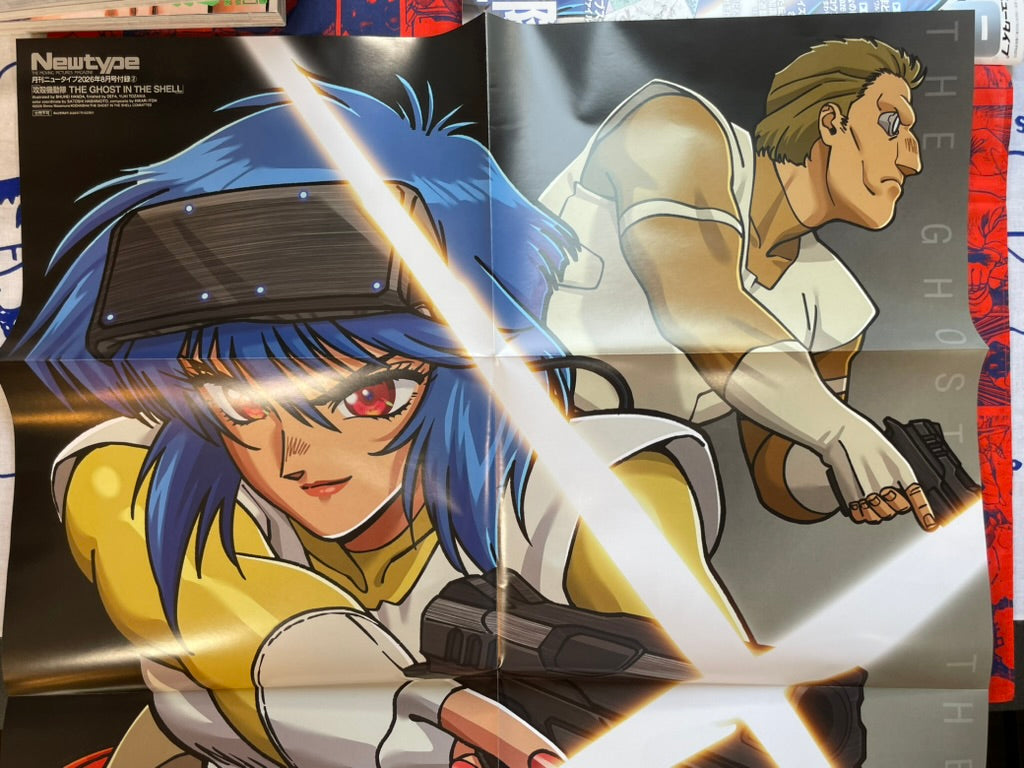 Monthly New Type: Ghost in the Shell (8/2026)-thumbmail-2