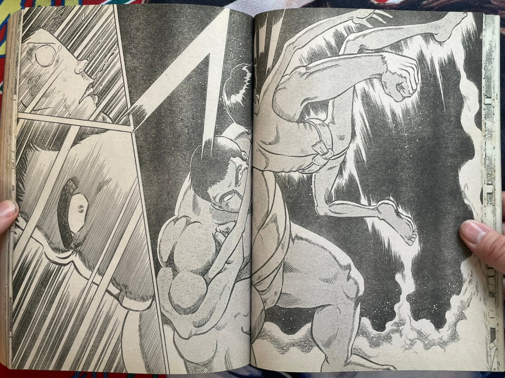 Weekly Shonen Magazine Vol. 32 (7/1997)