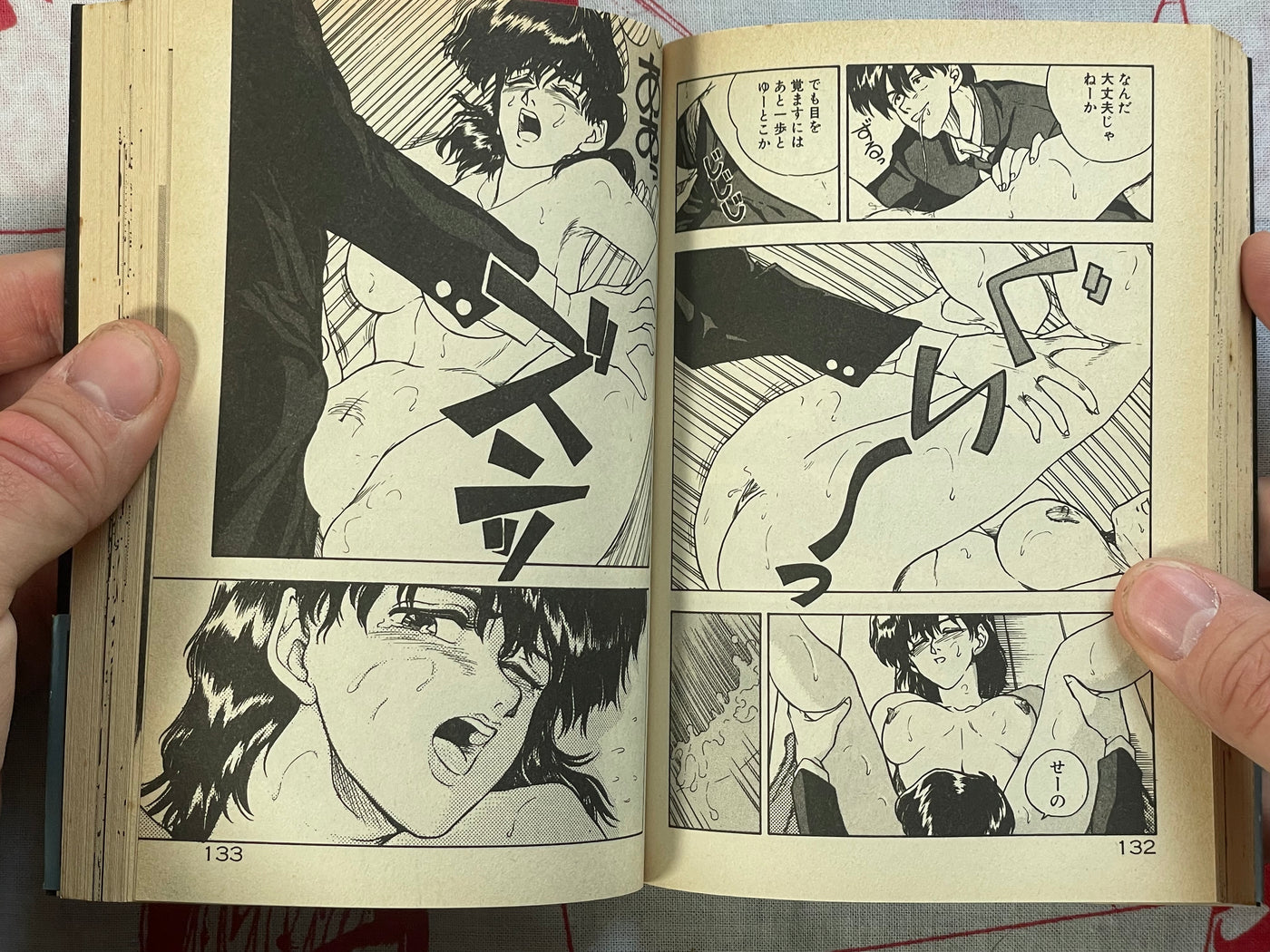 Quickly Getting Close to That Girl - bunko size by Johnson Ben (1991)