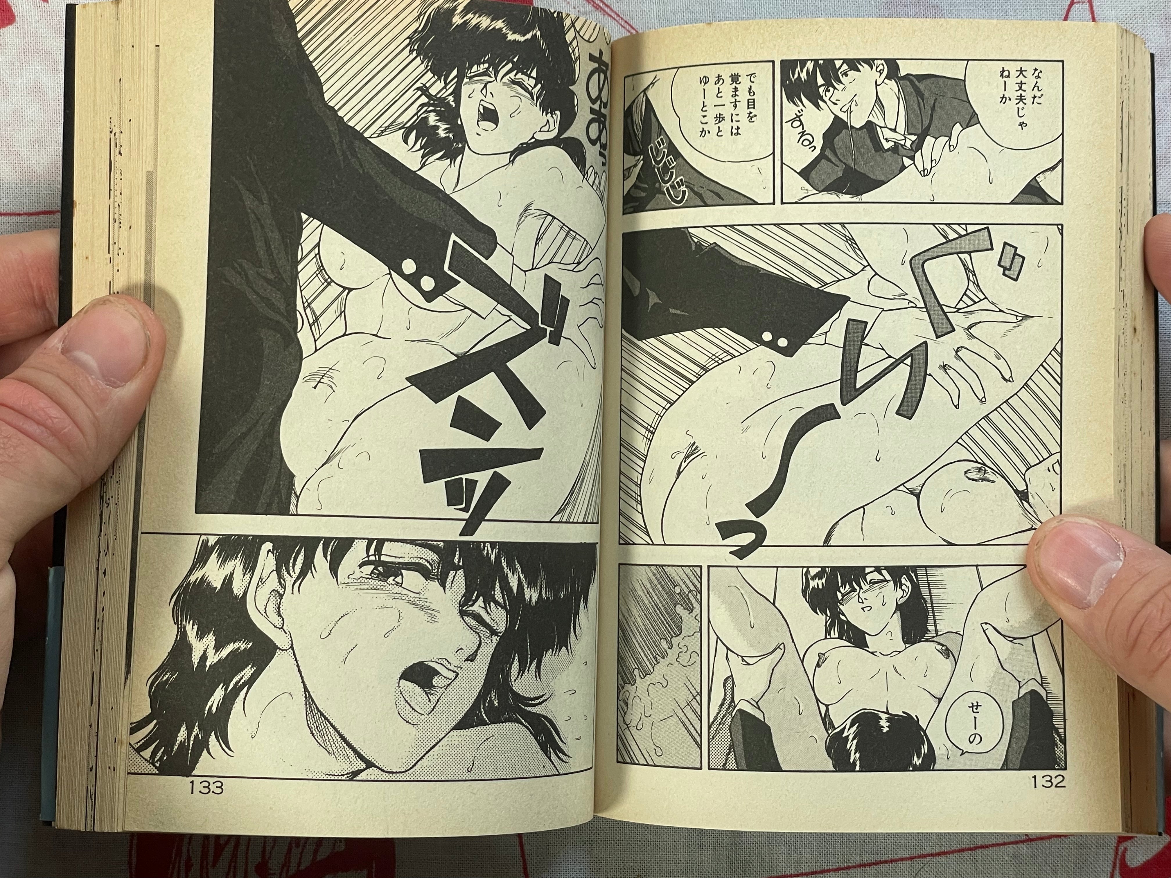 Quickly Getting Close to That Girl - bunko size by Johnson Ben (1991)