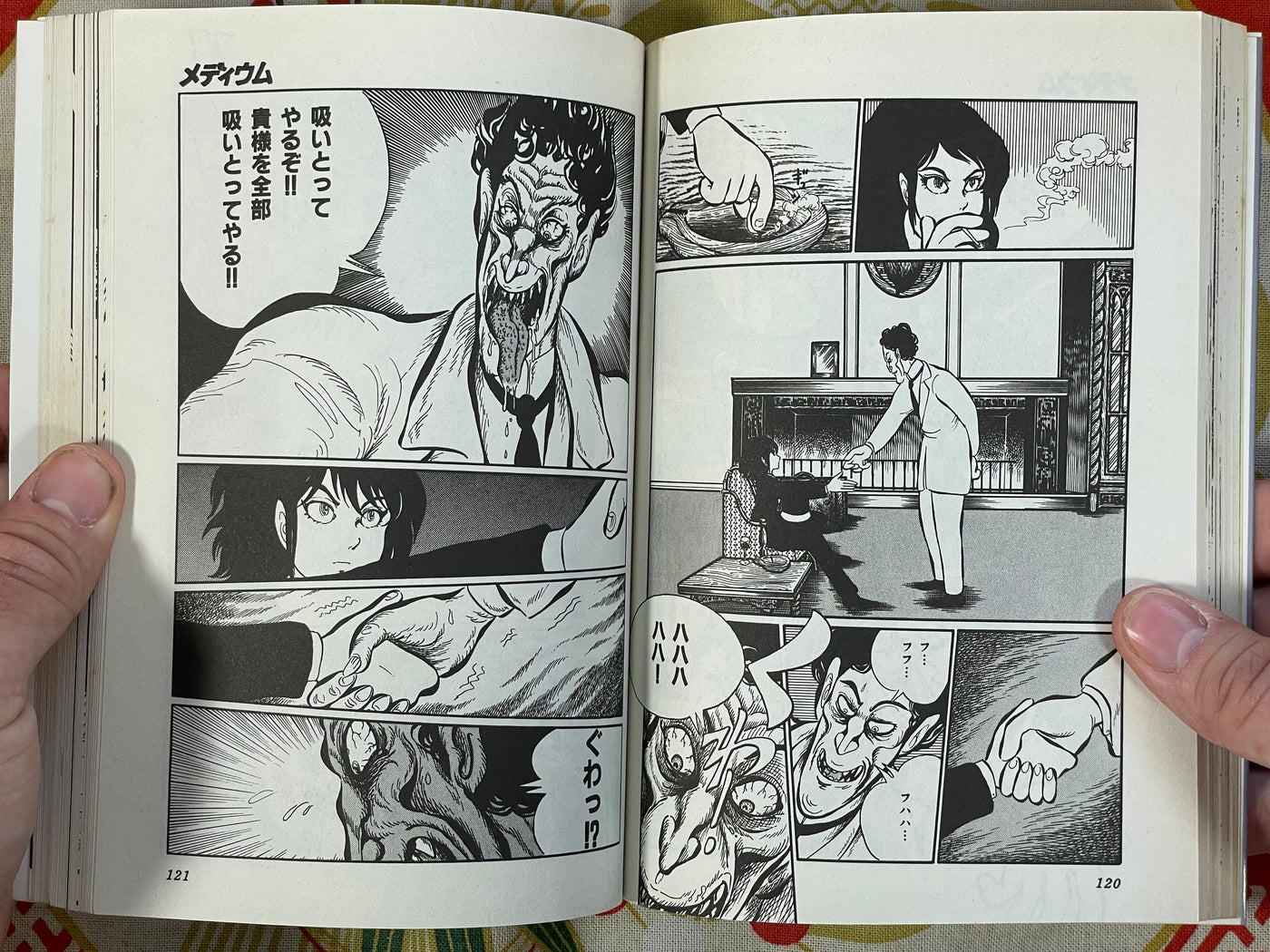 Medium 1-12 Volume FULL Set by V/A including Kaze Shinobu, Senno Knife etc. (1984)