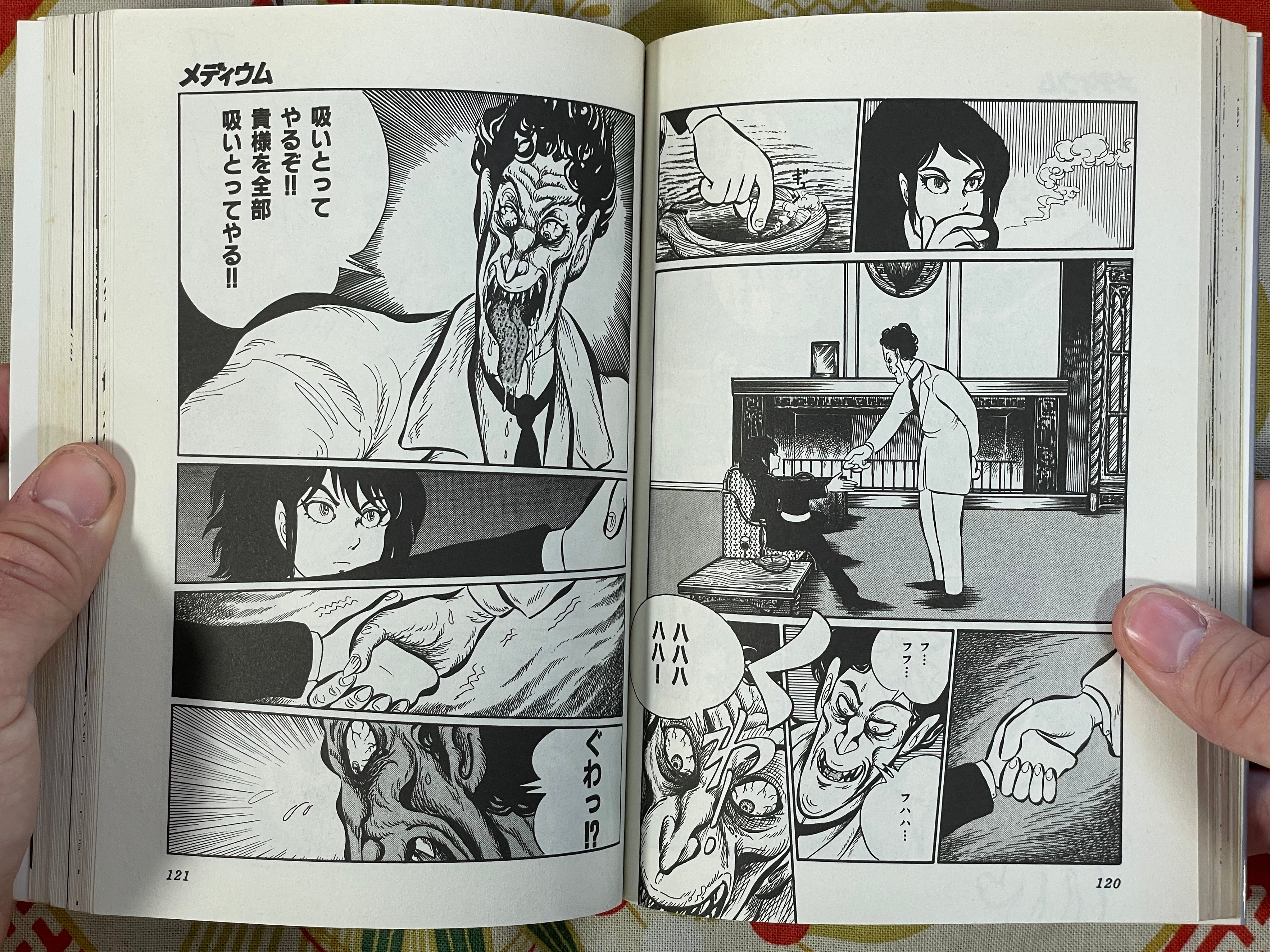 Medium 1-12 Volume FULL Set by V/A including Kaze Shinobu, Senno Knife etc. (1984)