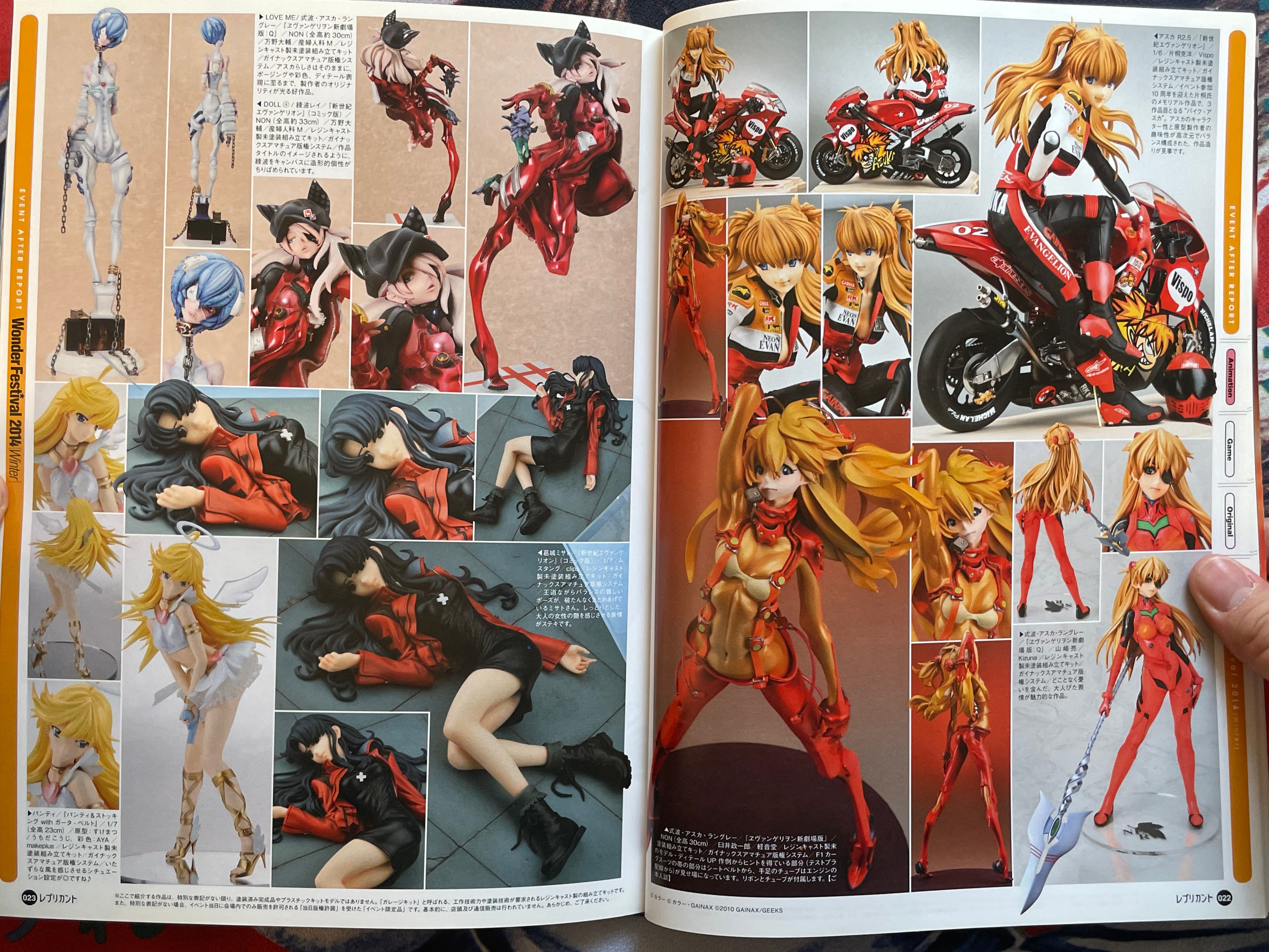Replicant Magazine Vol. 48 (2014 Spring)-thumbmail-6
