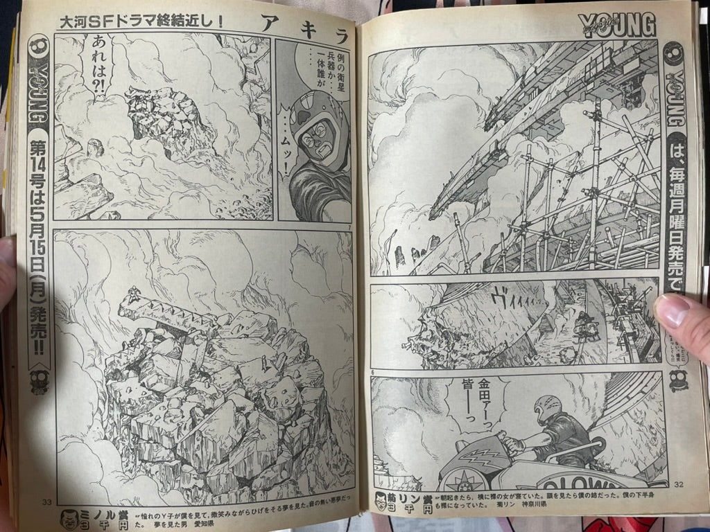 Young Magazine No. 13 (1989/5/22) - Akira Ch. 98 w/ Color Pages-thumbmail-7
