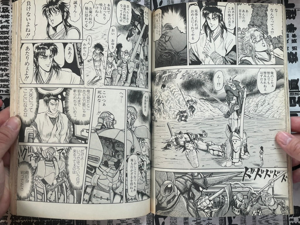 Lemon People No. 145 (5/1992)-thumbmail-10