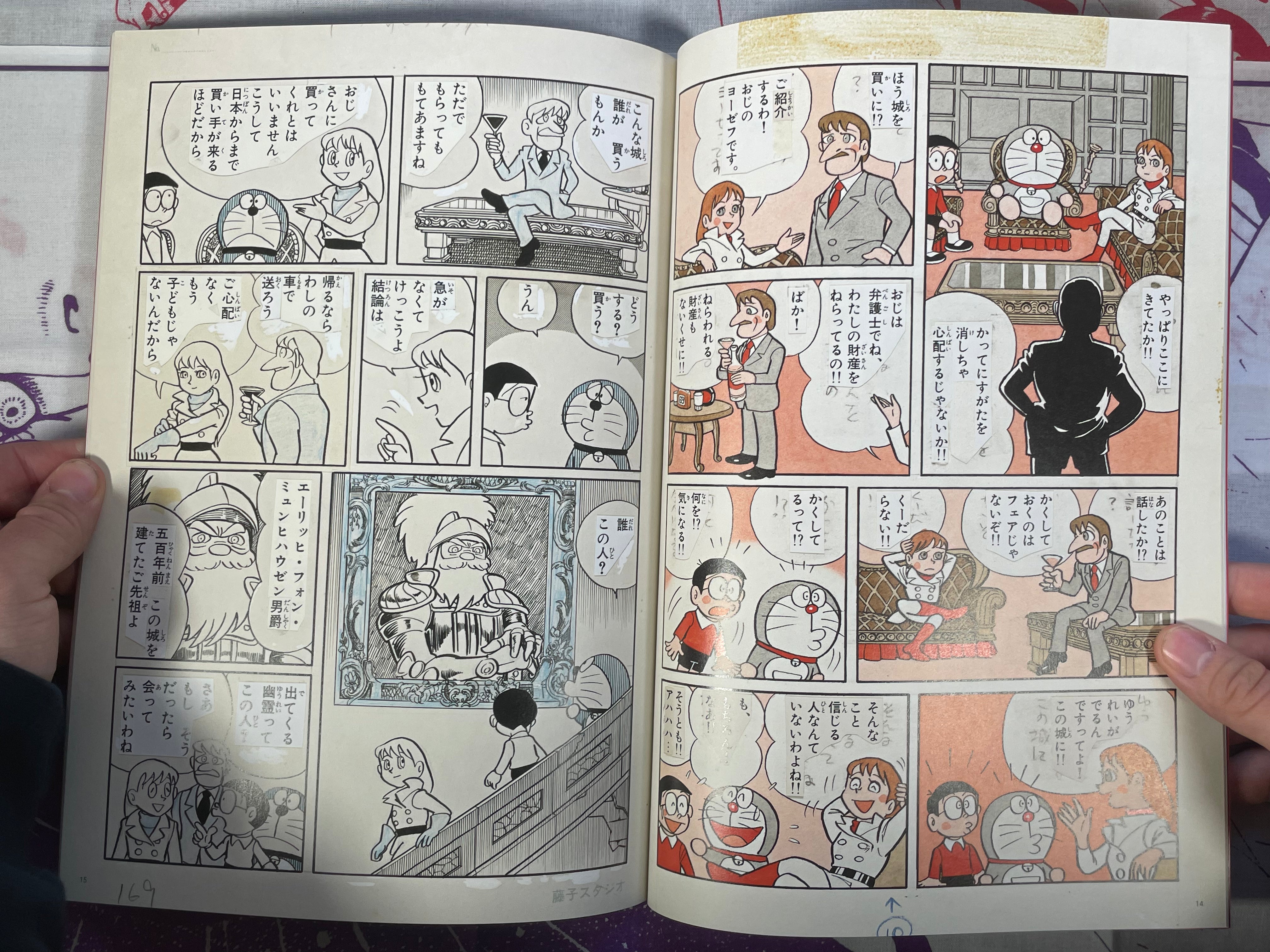 The Genga Art of Doraemon Bilingual Edition by Fujiko F. Fujio
