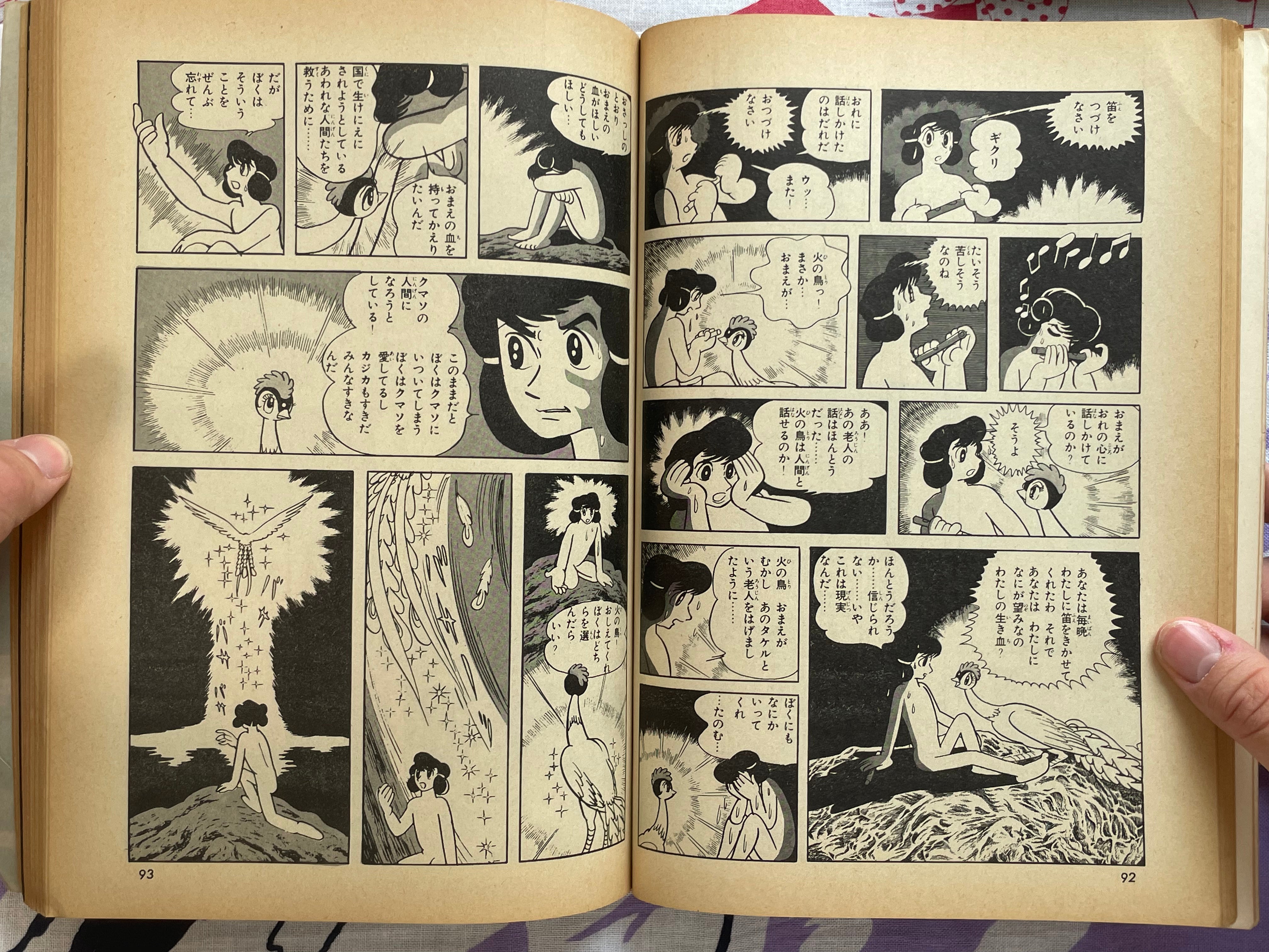 Pheonix: Yamato & Space Arcs - COM Comics Issue 3 by Tezuka Osamu (1970)