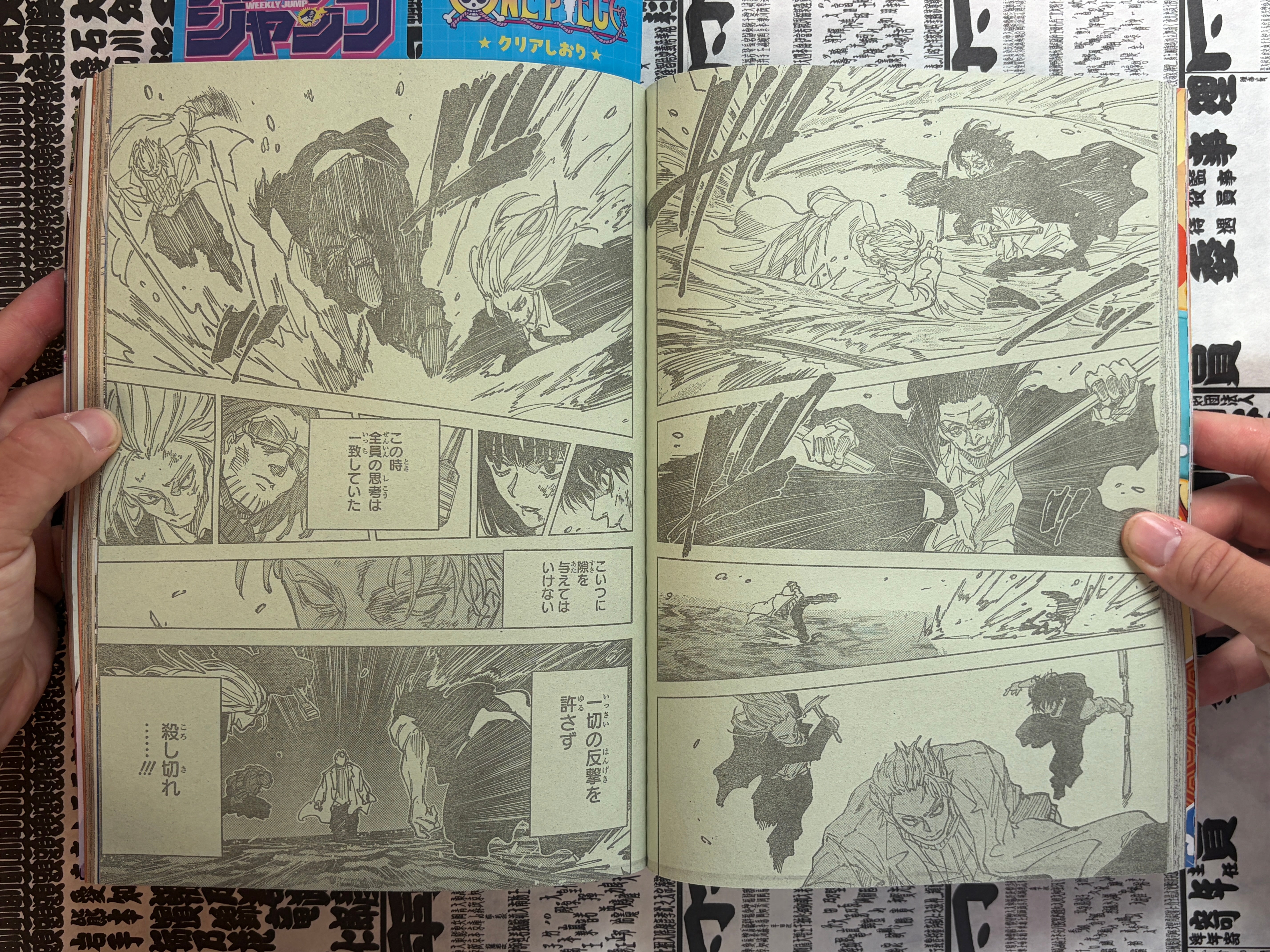 Weekly Shonen Jump No. 37+38 (8/2026)-thumbmail-14