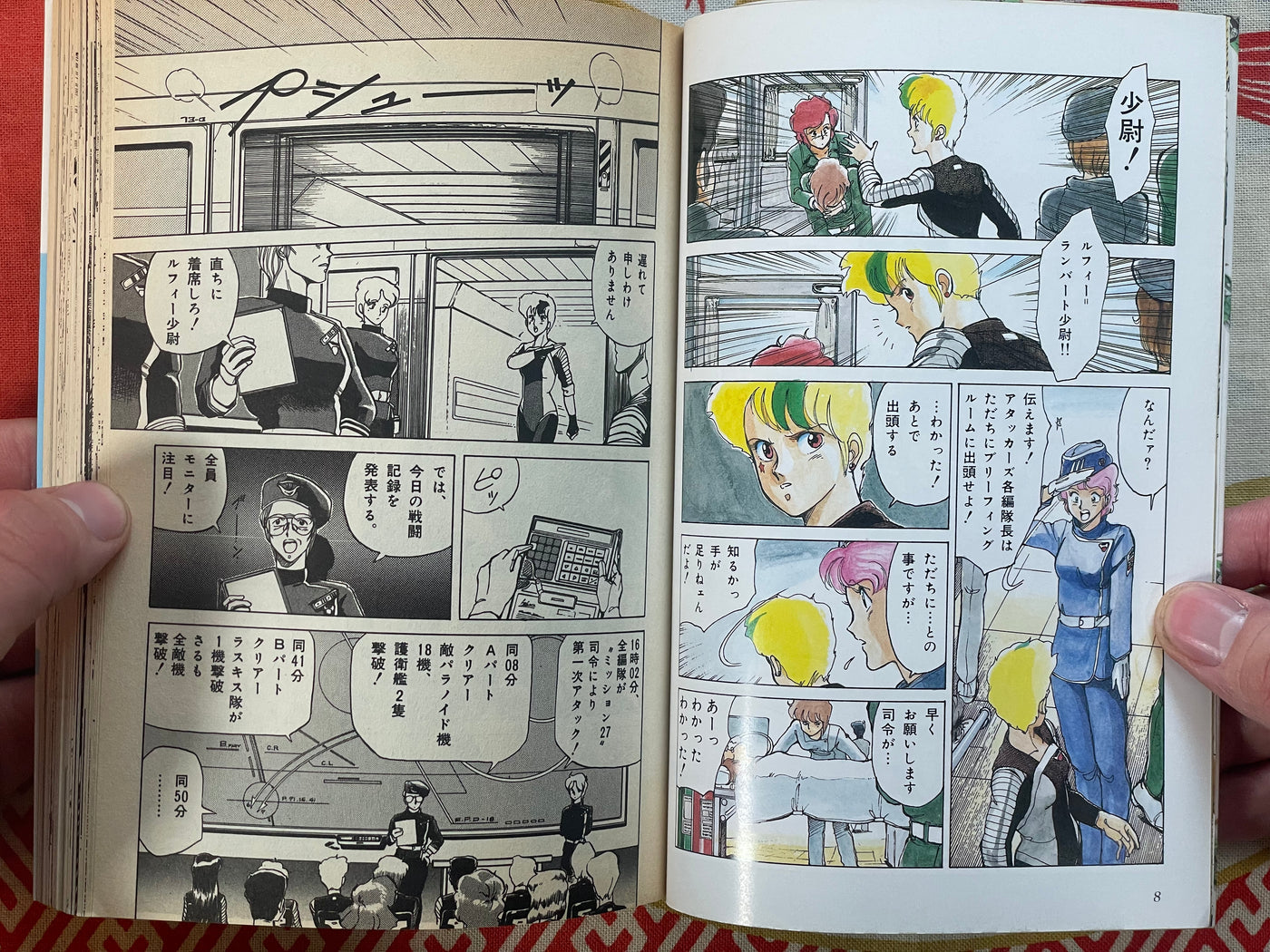 Kenichi Sonoda First Collection (1999)