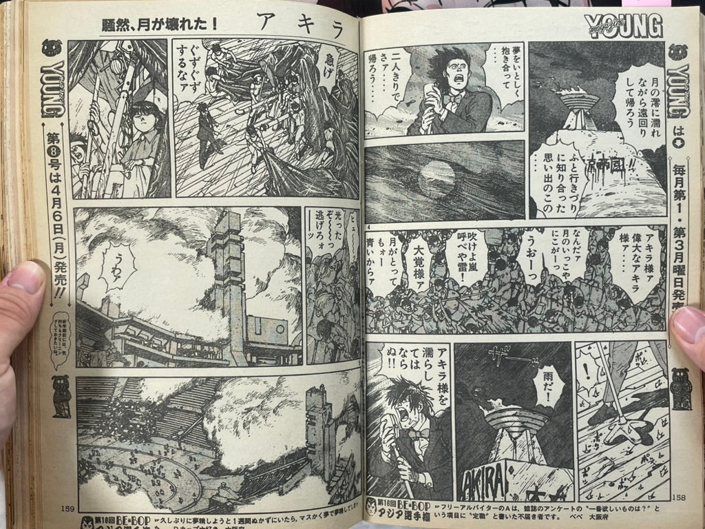 Young Magazine No. 7 (1987/4/6) - Akira Ch. 86-thumbmail-7