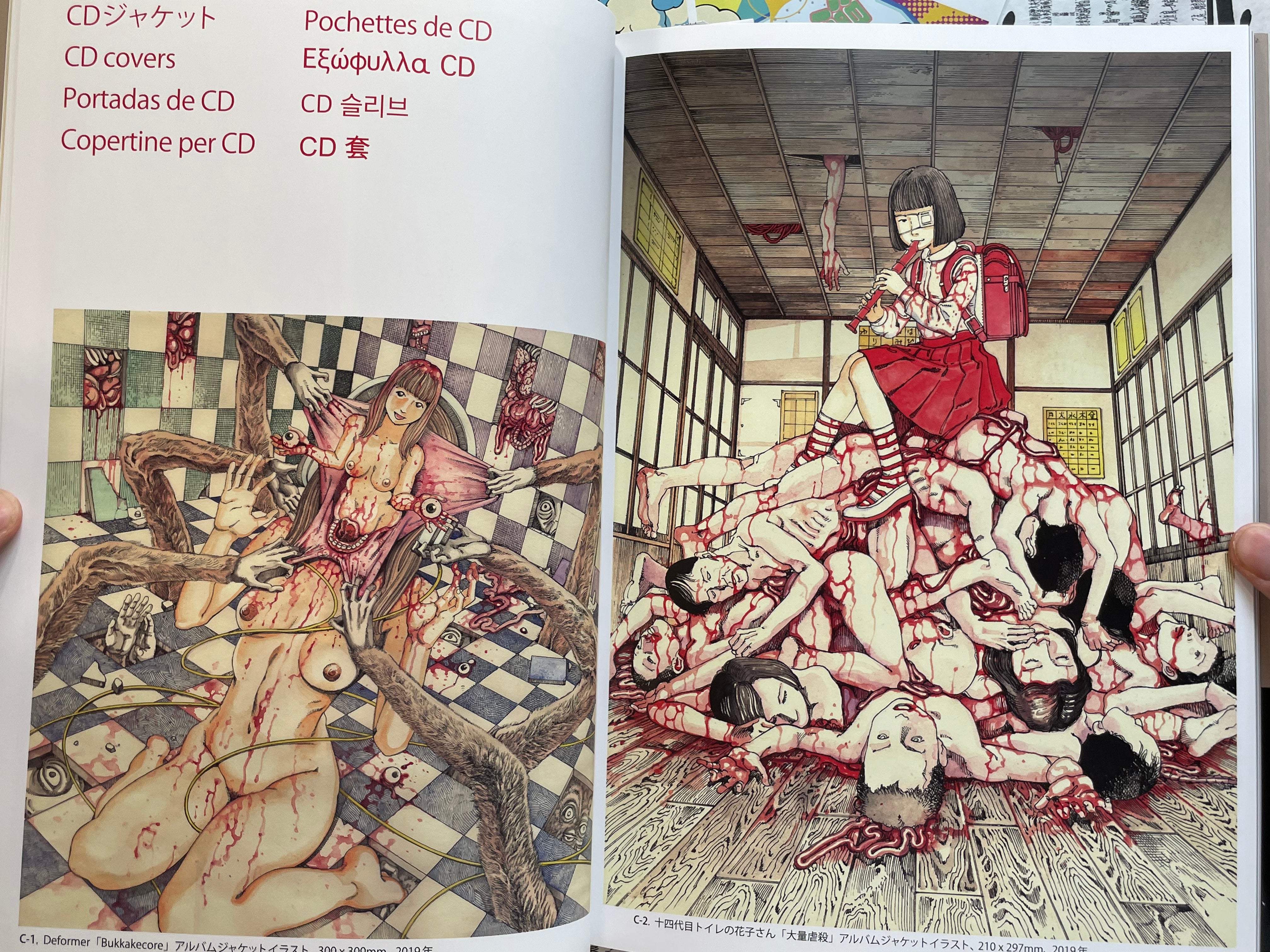 The Most Bizarre Artworks in the World! by Shintaro Kago (2023)-thumbmail-8