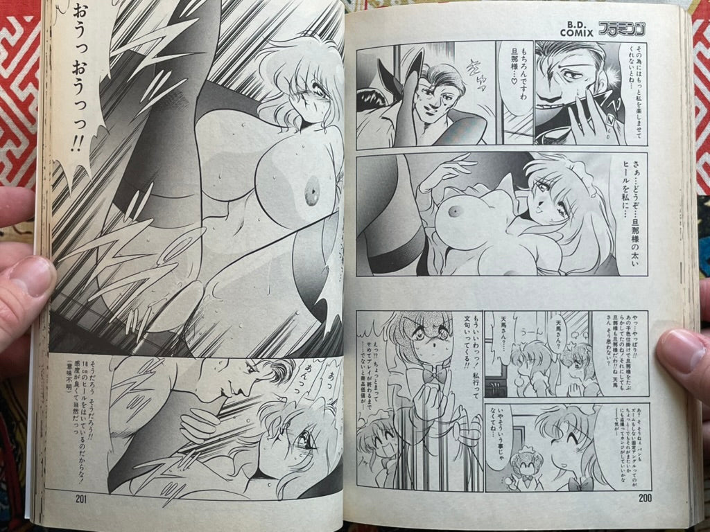 Flamingo Magazine (3/1998)-thumbmail-12