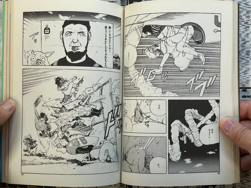 Mama by Takashi Itsuki (1986)-thumbmail-10