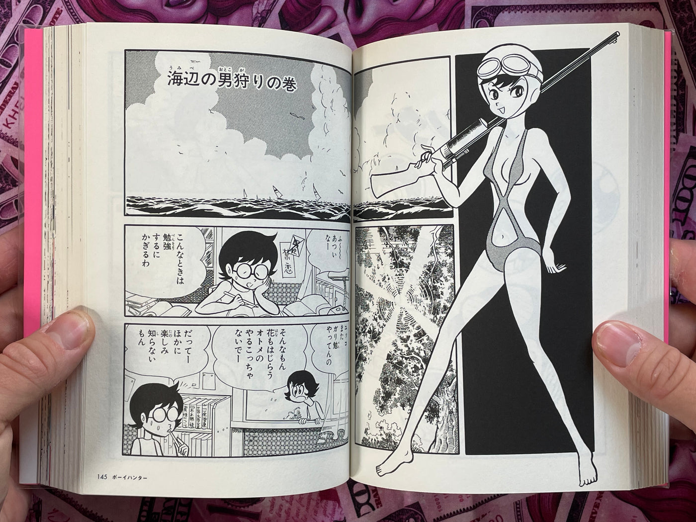 Go-Go Girls! 1968-73 by Go Nagai (2014)