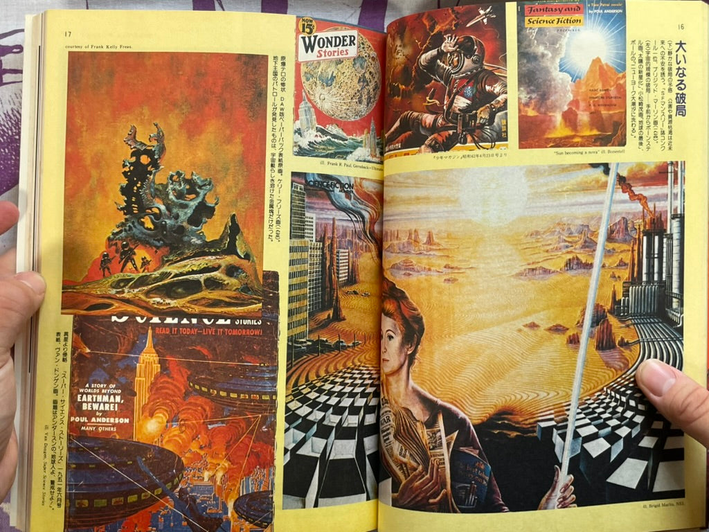 SF Fantasia Magazine 7: Art Edition (1979)