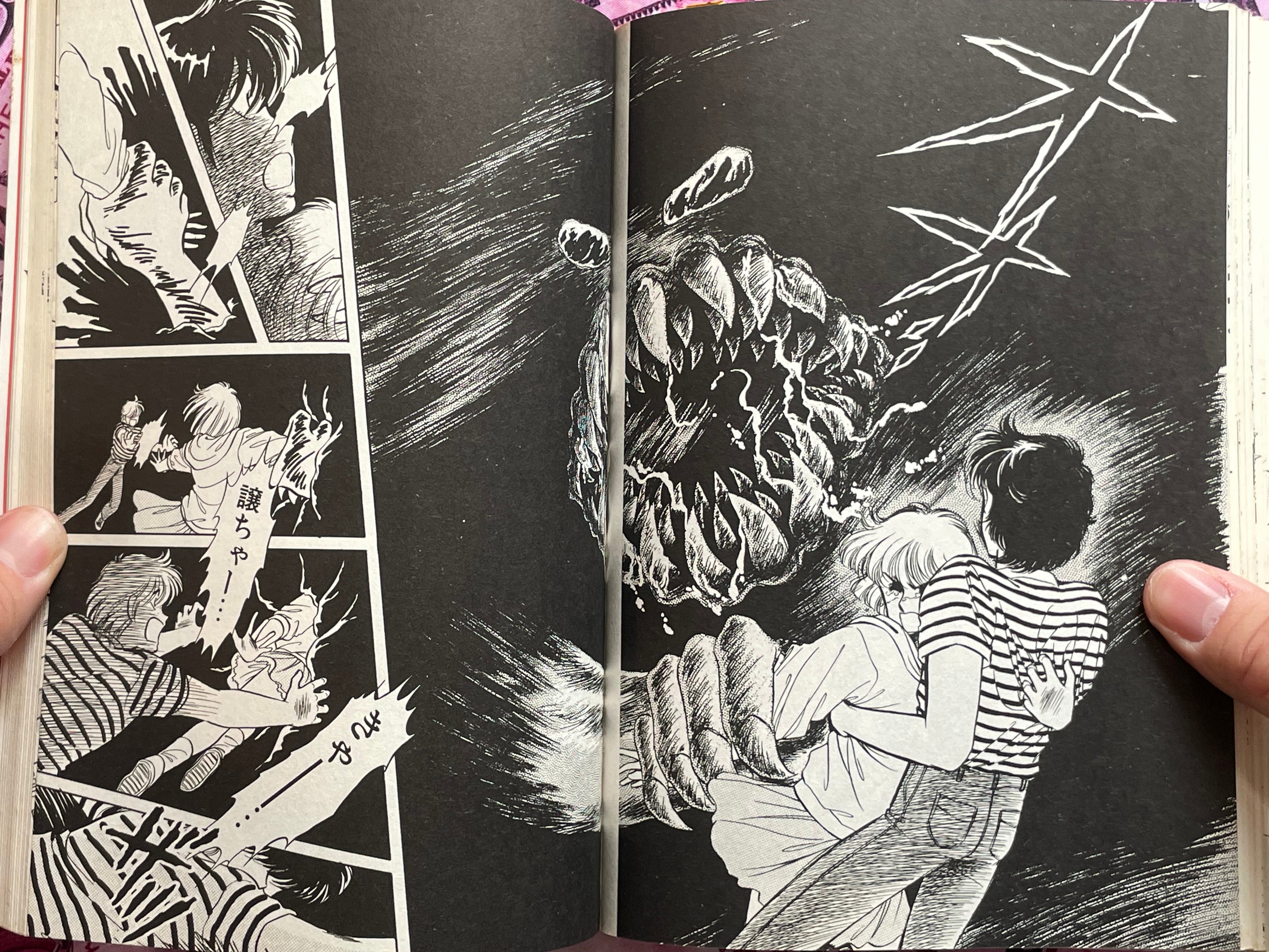 Horror Occult Competition Big Collection Vol. 2 by My Comics Partner (1987)