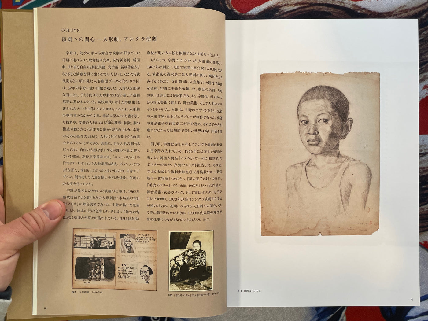 Aquirax Uno (2024) (Hardcover)