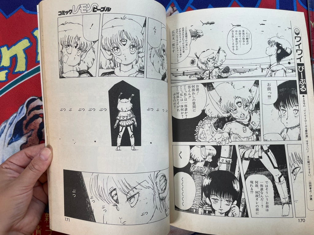 Lemon People No. 57 (6/1986)-thumbmail-21