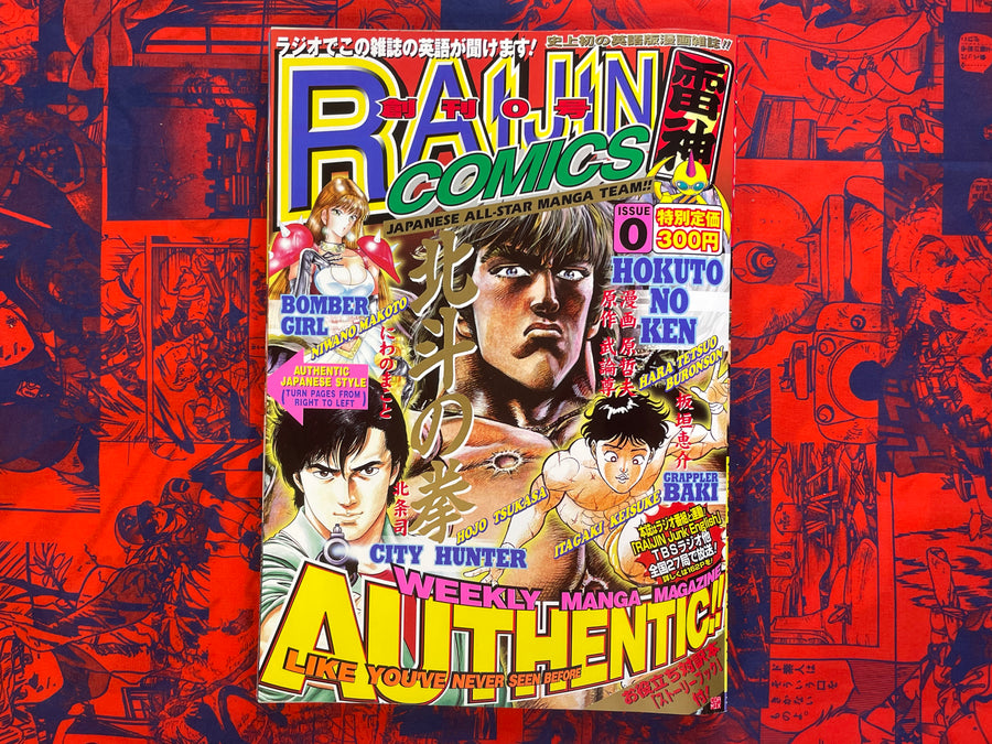 FONTS Raijin Comics: Weekly Manga Magazine w/ FONTS Supplemental and Mini Figure