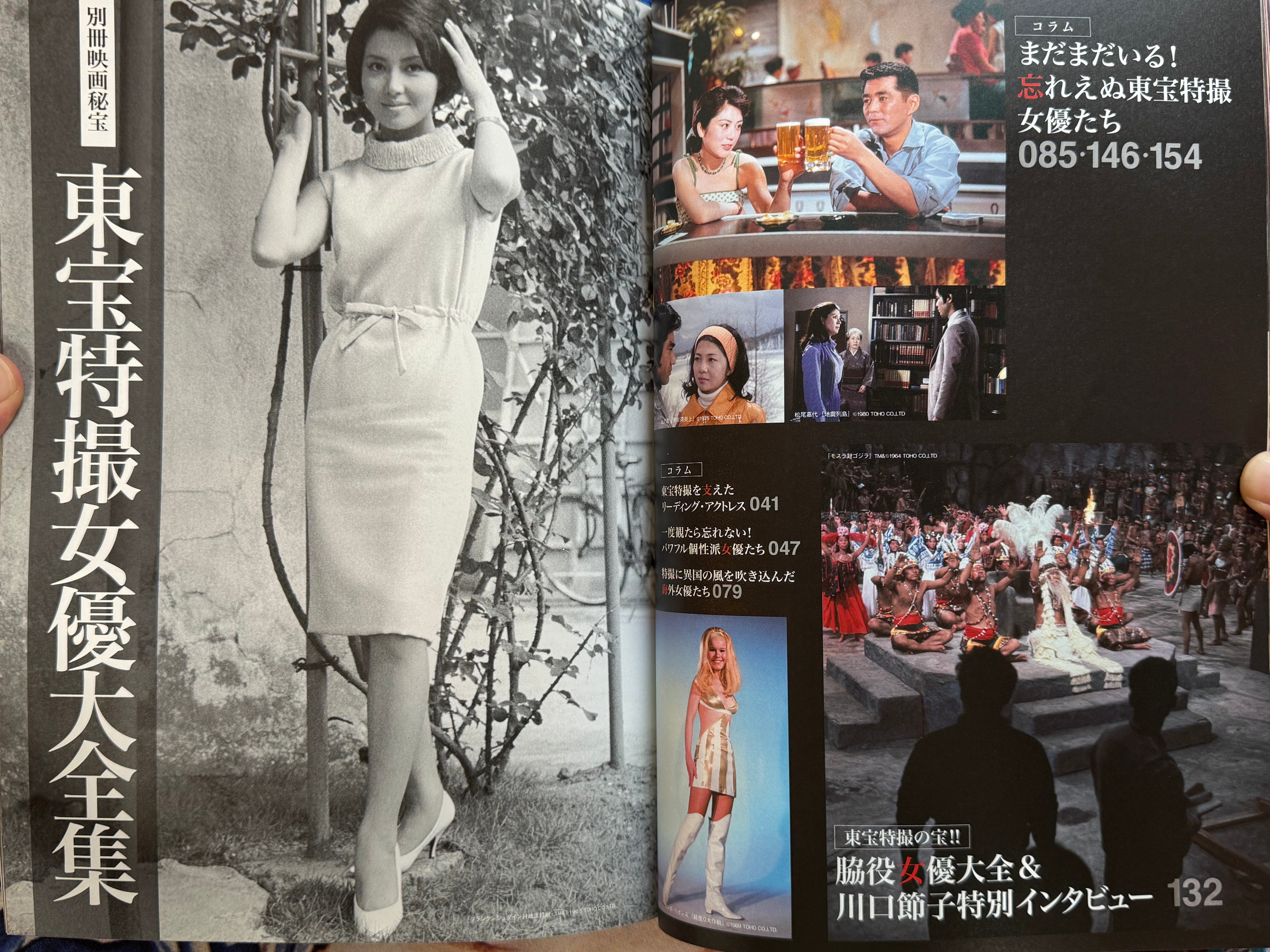 Toho Tokusatsu Actress Big Collection (2011)