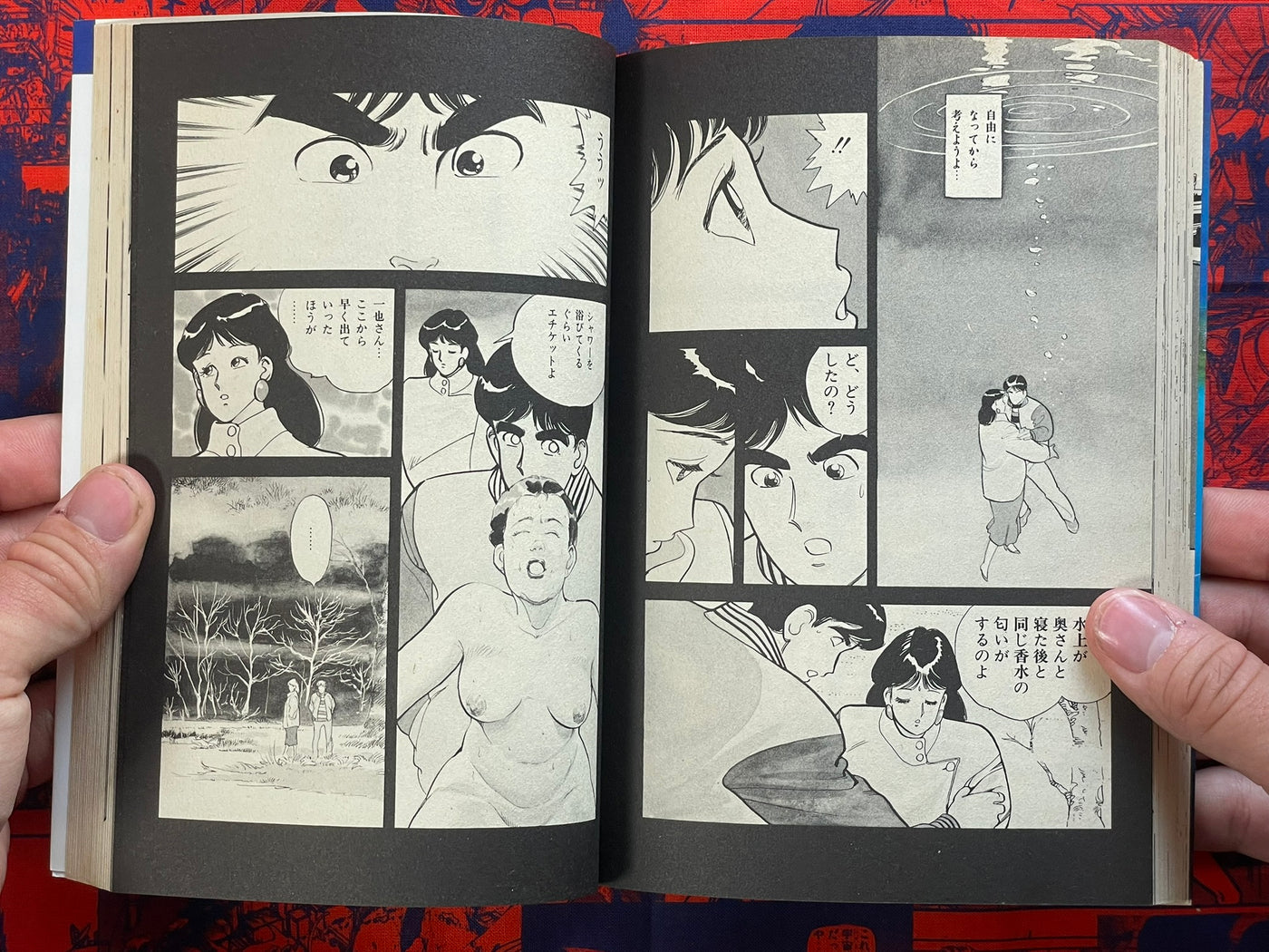 Lady Story Vol. 1-2 Full Set by Aikawa Tetsuya (1988)