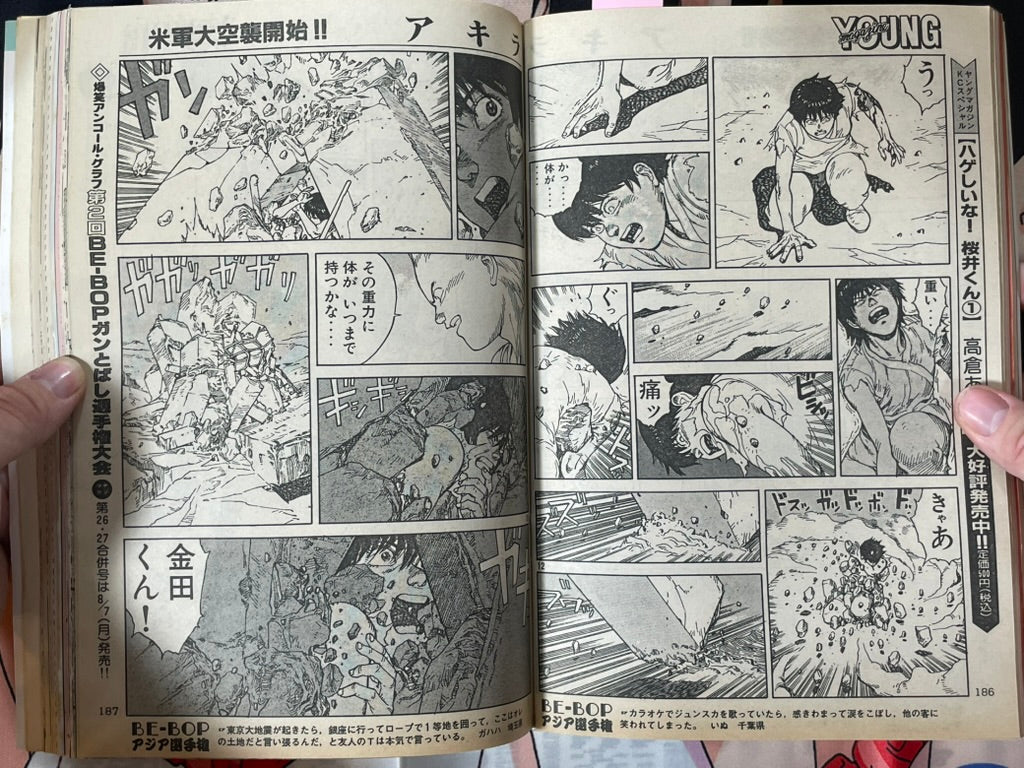 Young Magazine No. 25 (1989/8/14) - Akira Ch. 104-thumbmail-11