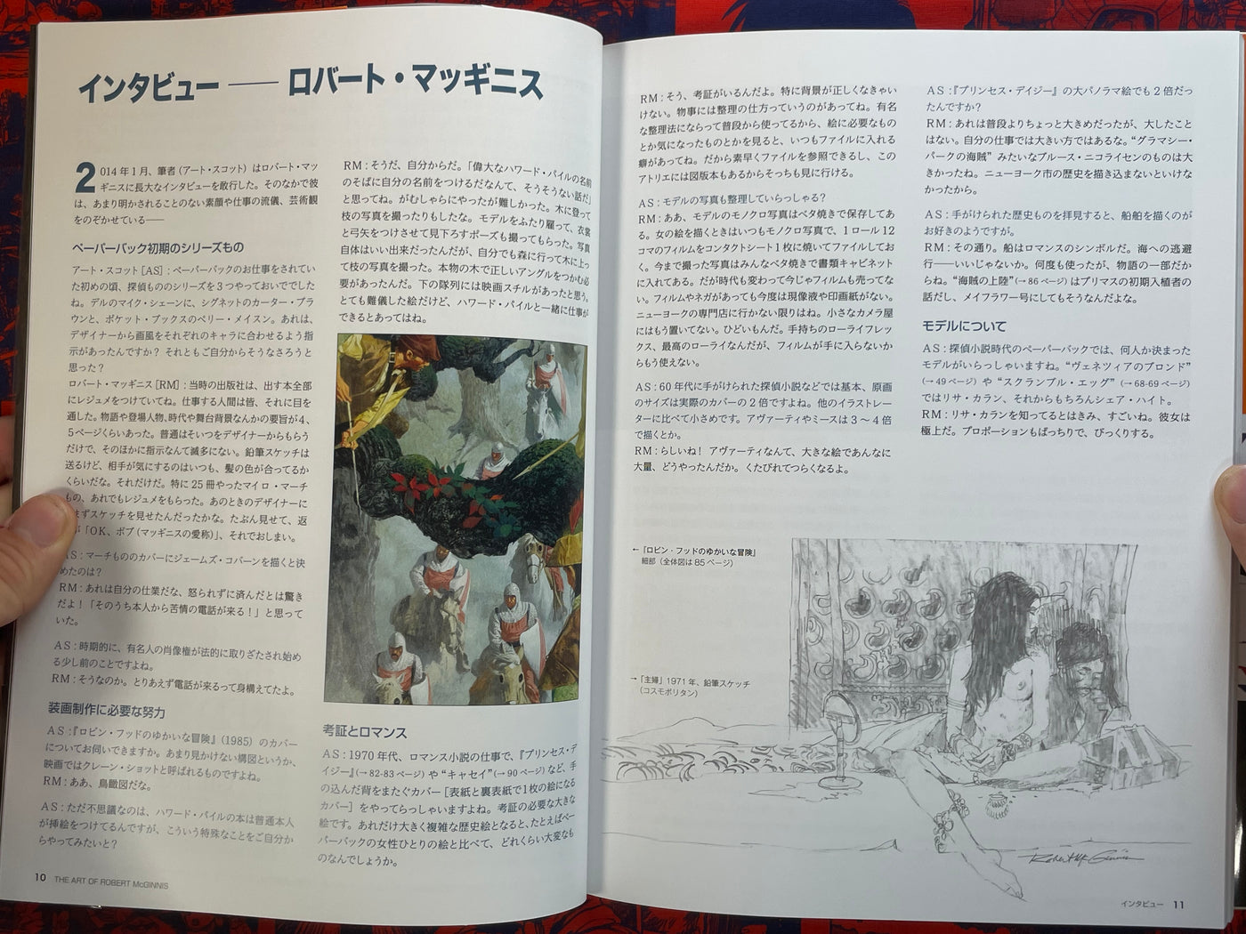 The Art of Robert McGinnis (2014)
