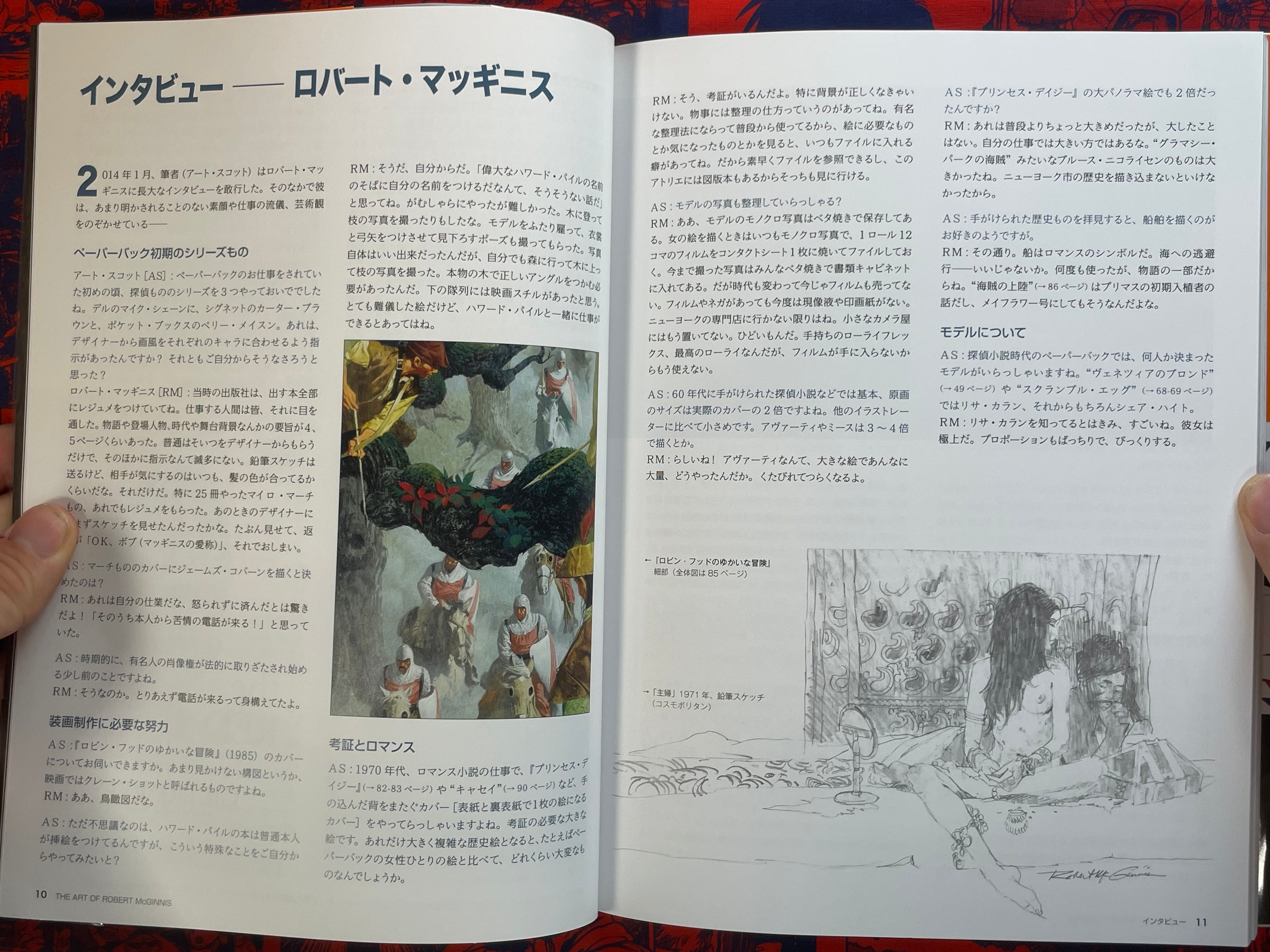 The Art of Robert McGinnis (2014)