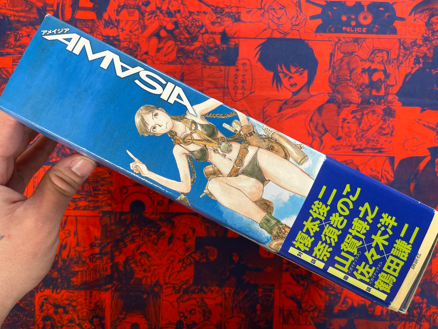 Amasia - Manga Box Set ft. Tsuruta Kenji, Nasu Kinoko, Enomoto Shinji, Taniguchi Jiro etc (2010)