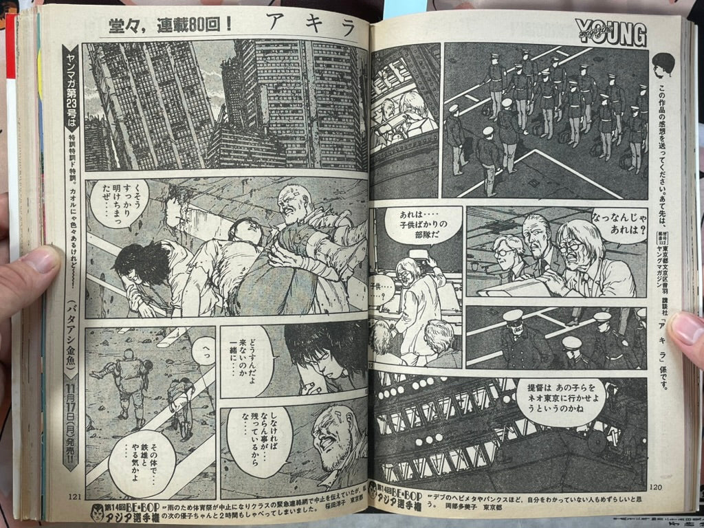 Young Magazine No. 22 (1986/11/17) - Akira Ch. 80-thumbmail-8