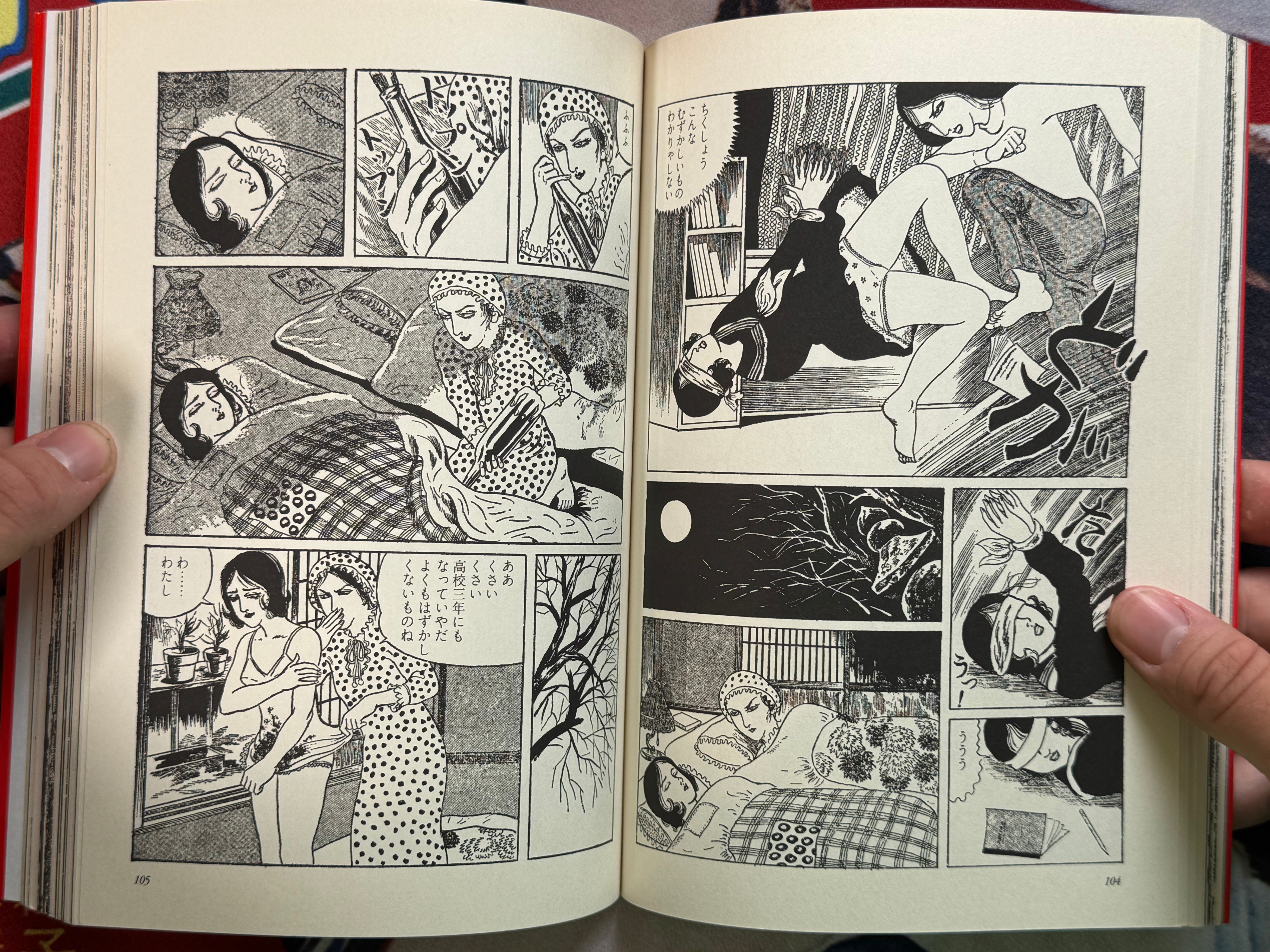 Hanawa Kazuichi Early Selected Works (2007)