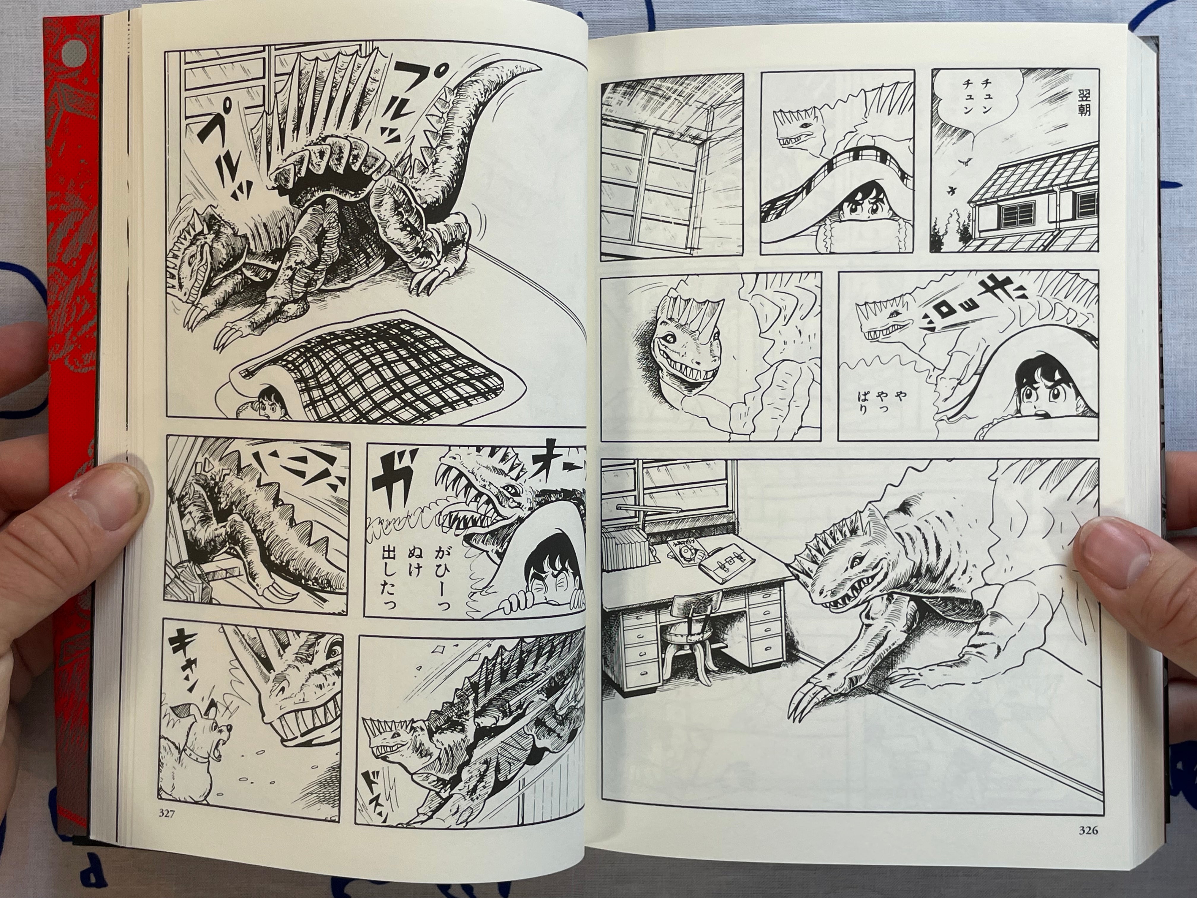 Ultraman Complete Edition by Umezz / Kazuo Umezu (2016)