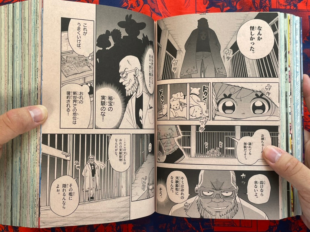 Monthly Corocoro Comic Miracoro Comic Double Issue 18 (8/2026)-thumbmail-25