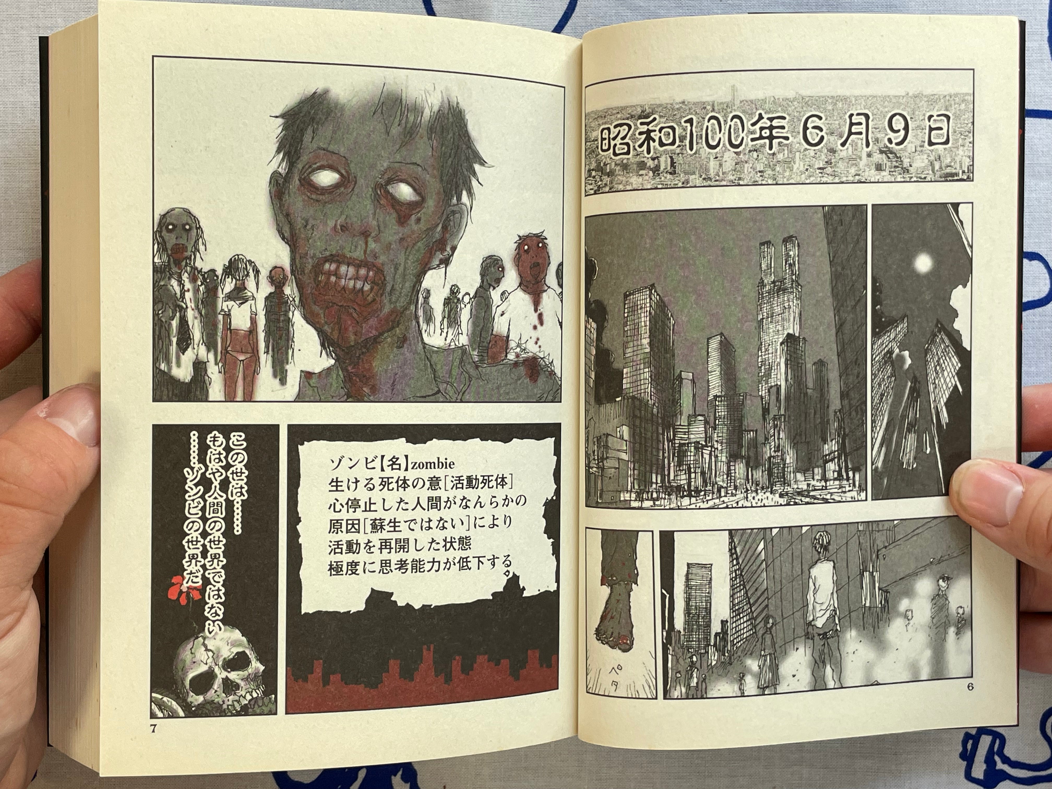Girl Zombie by Hiromoto Shinichi (2010)
