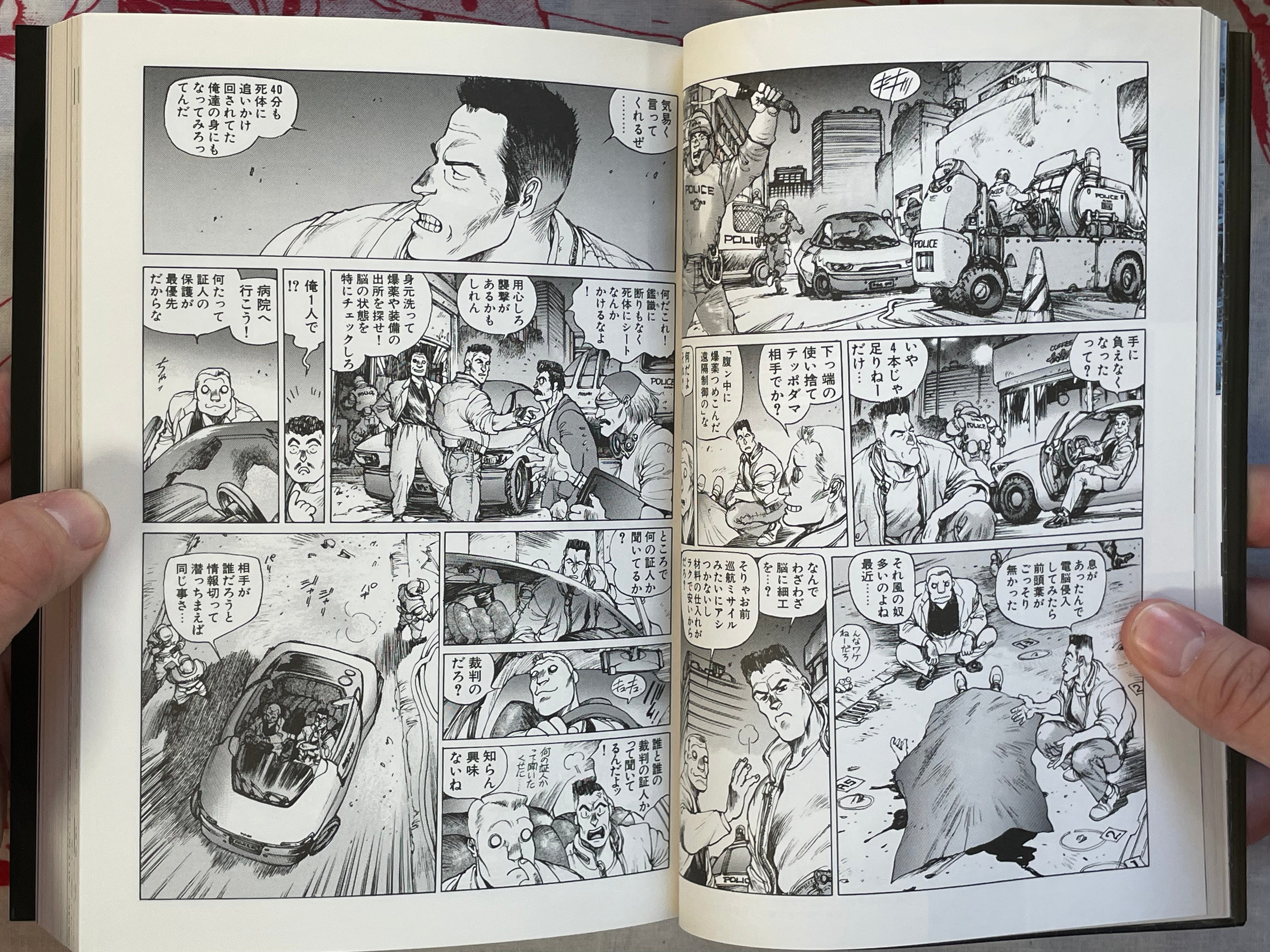 Human Error Processor: Young Magazine 1991-1996 by Shirow Masamune (2008)-thumbmail-6