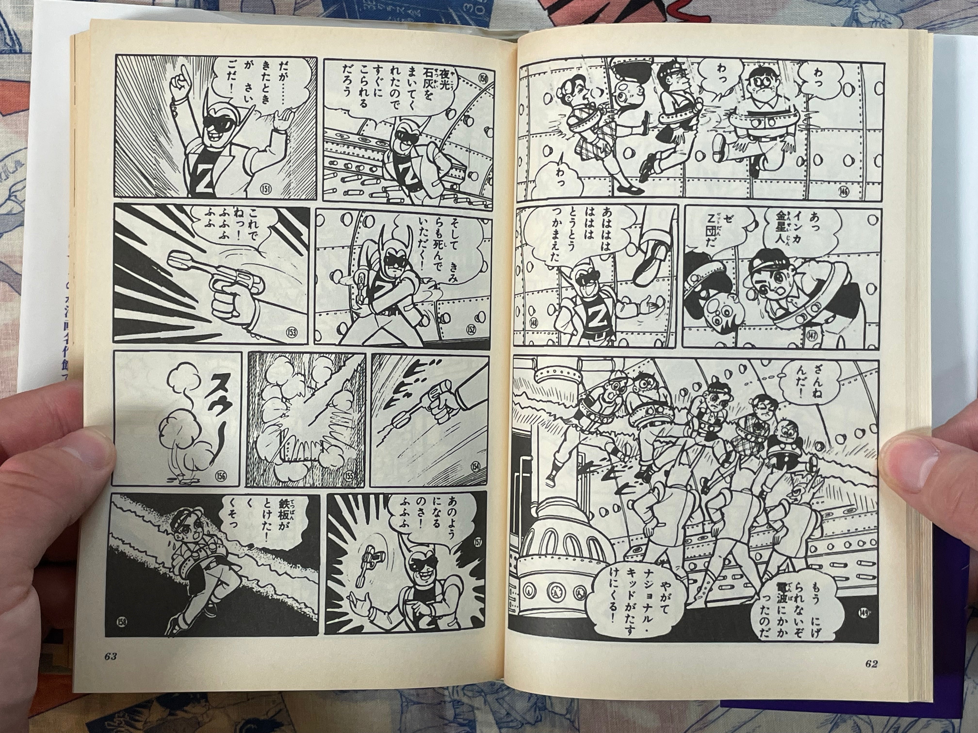 National Kid 1-3 Full Set by Daiji Kazumine (1992 First Edition)