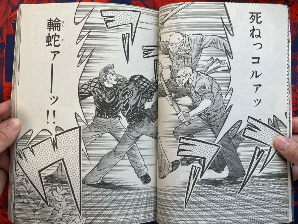 Rough Knight Magazine Vol. 3 (2006)-thumbmail-6