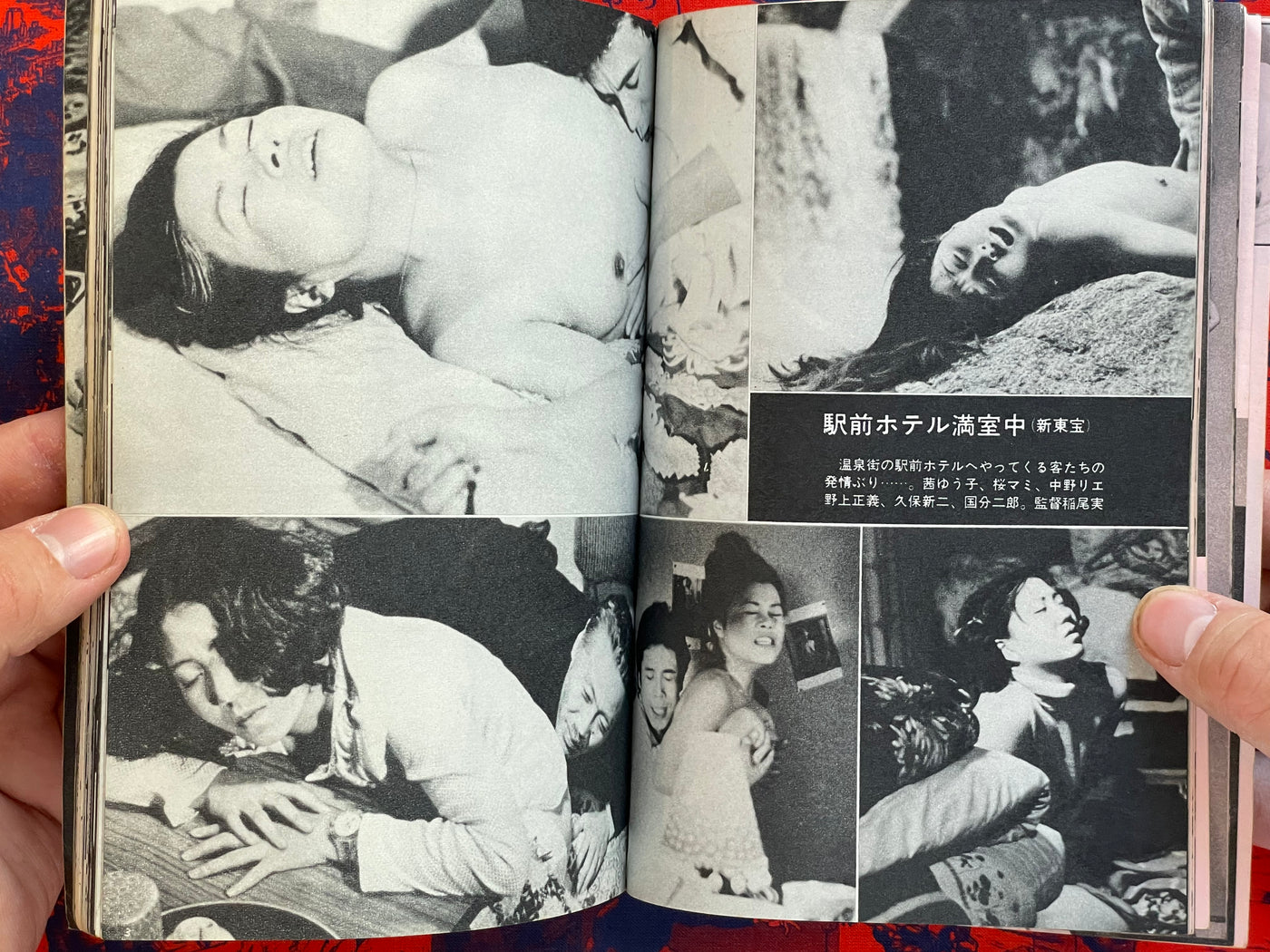 Cinema Look Magazine (1977/3)
